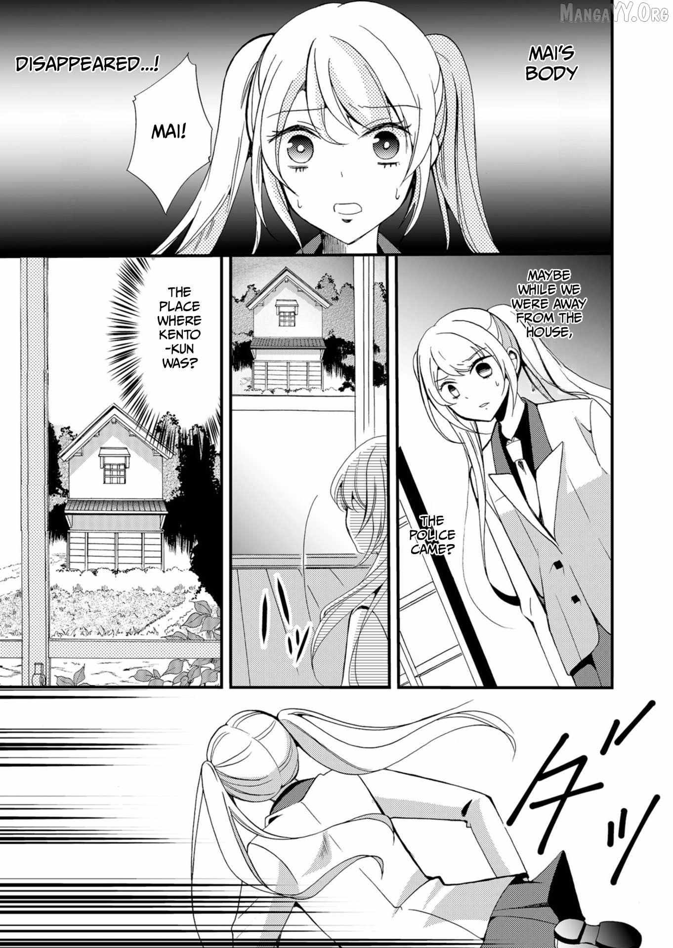 Read Ningyou Touge chapter 47 image 12 on Lezhin