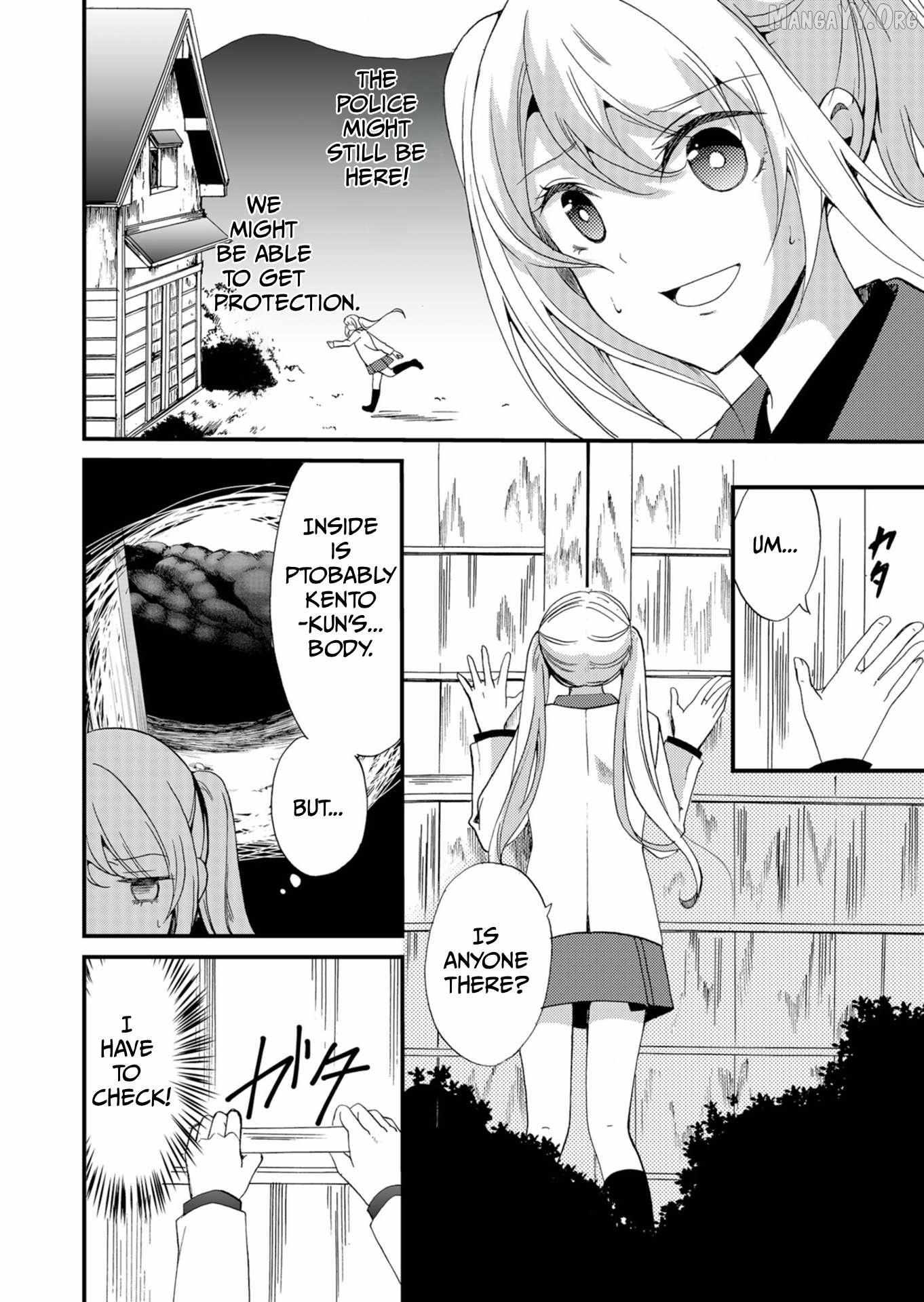 Read Ningyou Touge chapter 47 image 13 on Lezhin