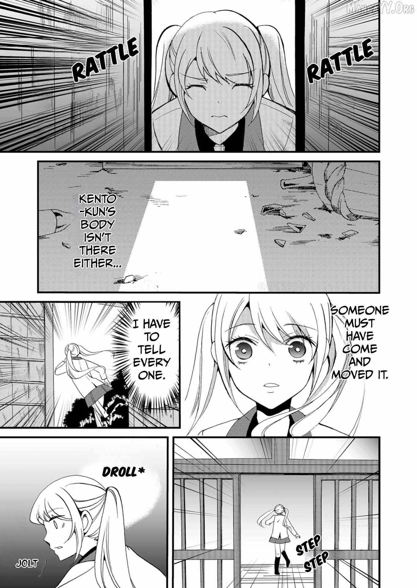 Read Ningyou Touge chapter 47 image 14 on Lezhin