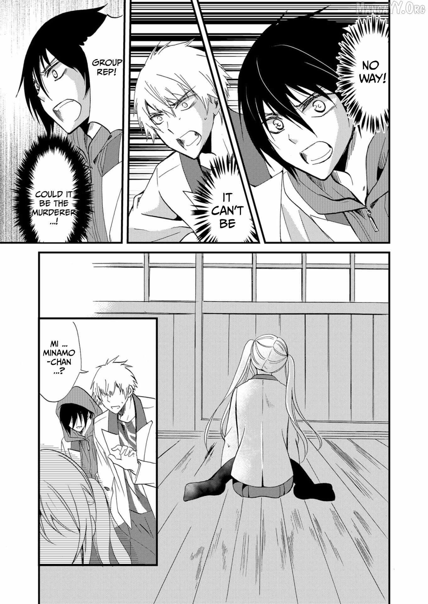 Read Ningyou Touge chapter 47 image 18 on Lezhin