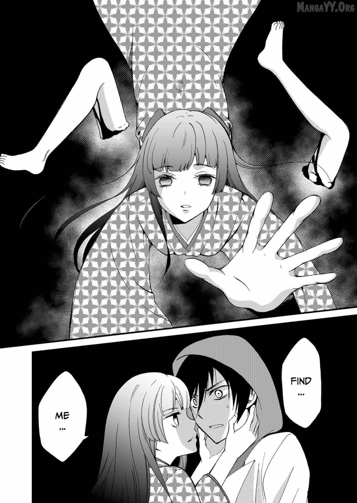 Read Ningyou Touge chapter 47 image 3 on Lezhin