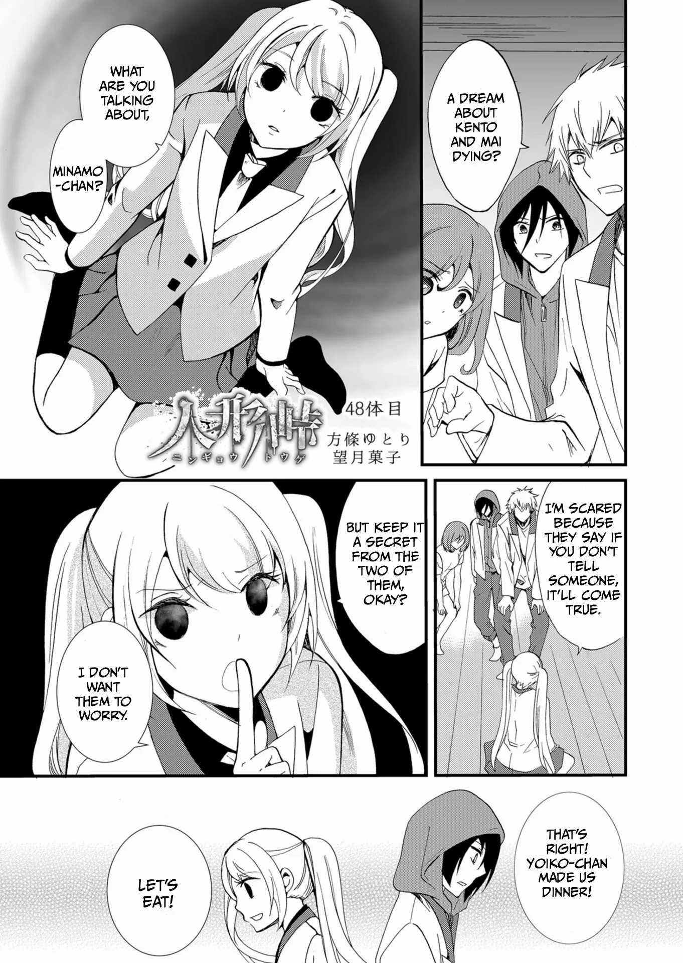 Read Ningyou Touge chapter 48 image 1 on Lezhin