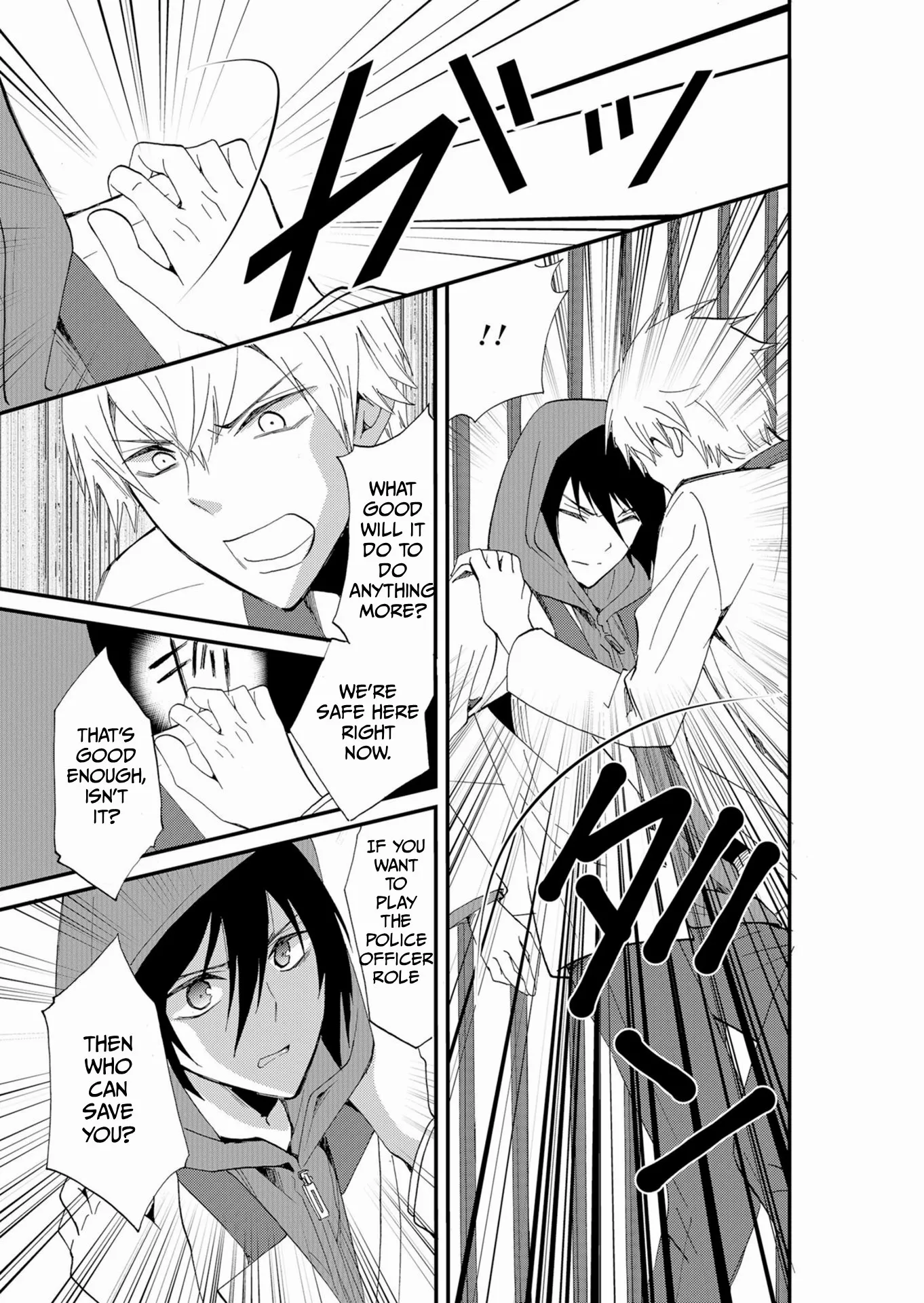 Read Ningyou Touge chapter 48 image 13 on Lezhin