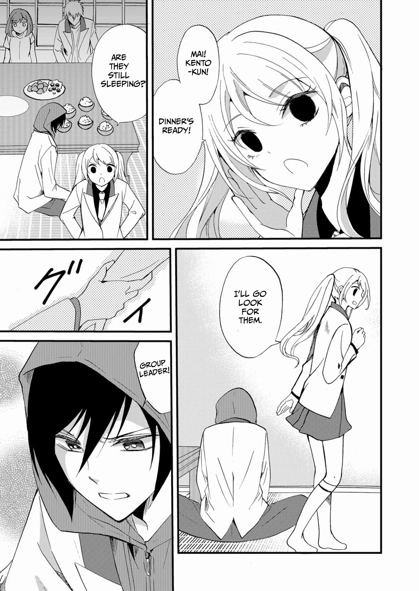 Read Ningyou Touge chapter 48 image 3 on Lezhin
