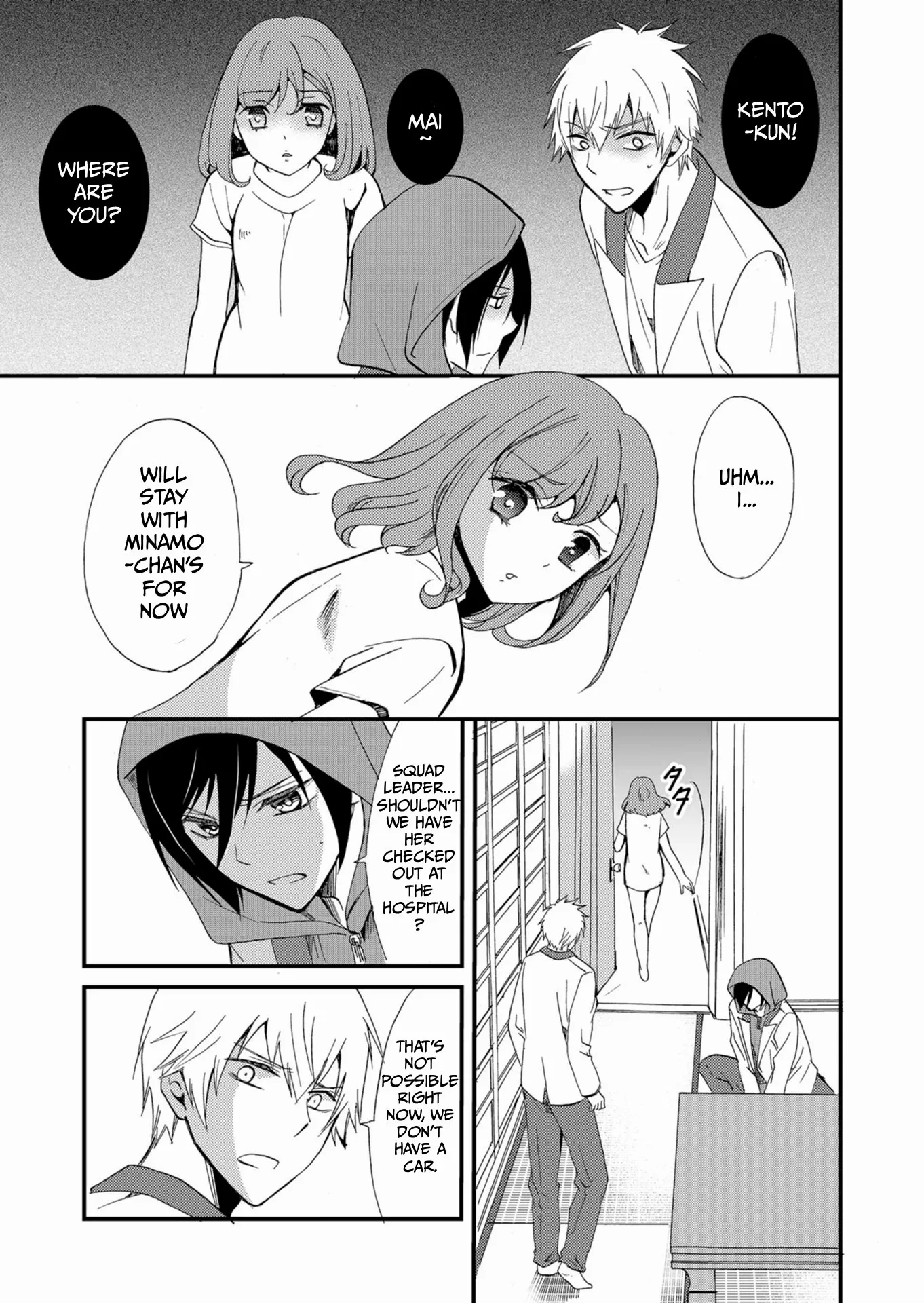 Read Ningyou Touge chapter 48 image 7 on Lezhin
