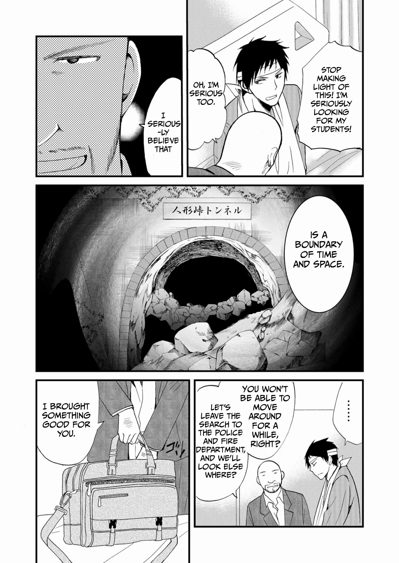 Read Ningyou Touge chapter 49 image 15 on Lezhin