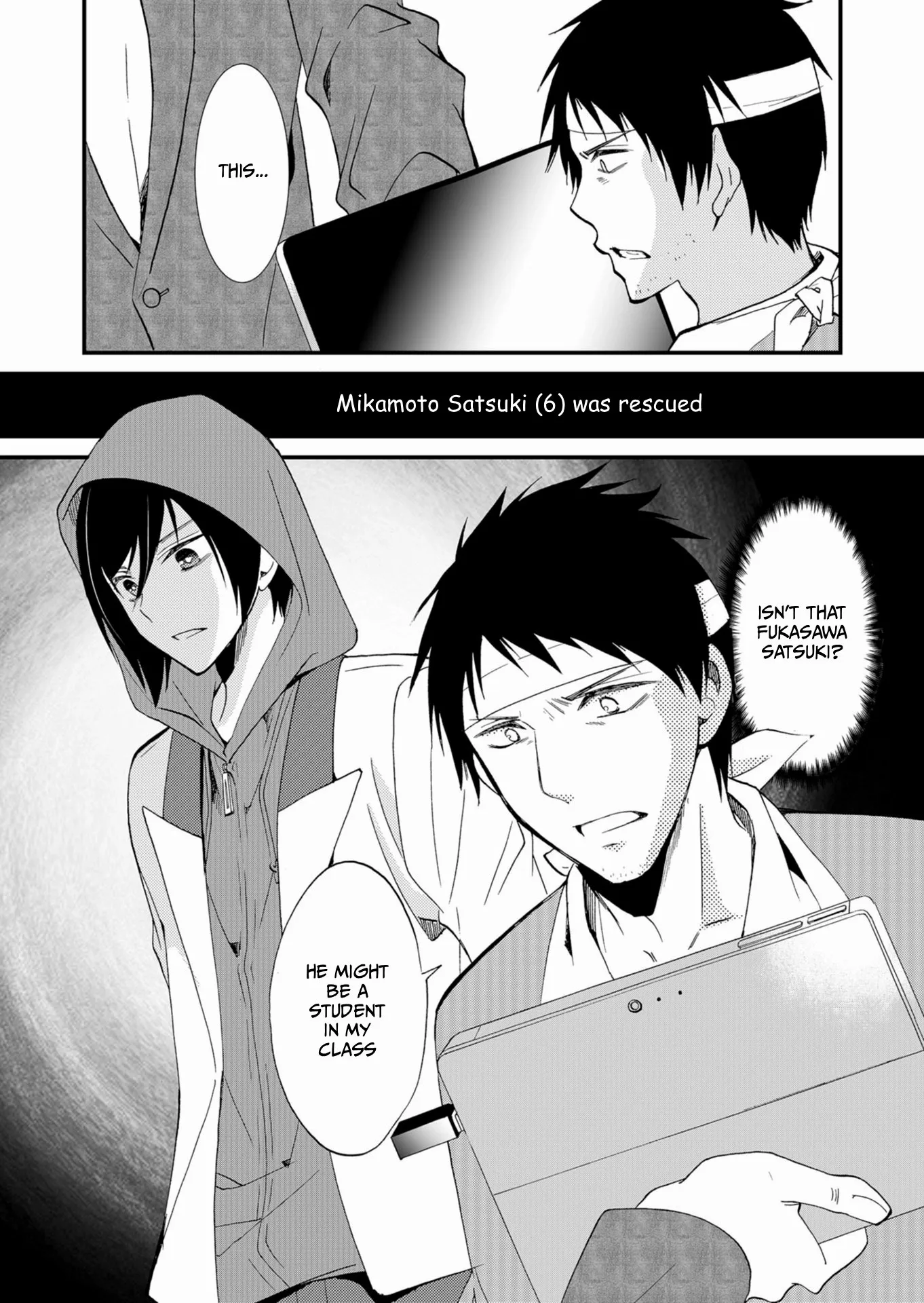 Read Ningyou Touge chapter 49 image 19 on Lezhin