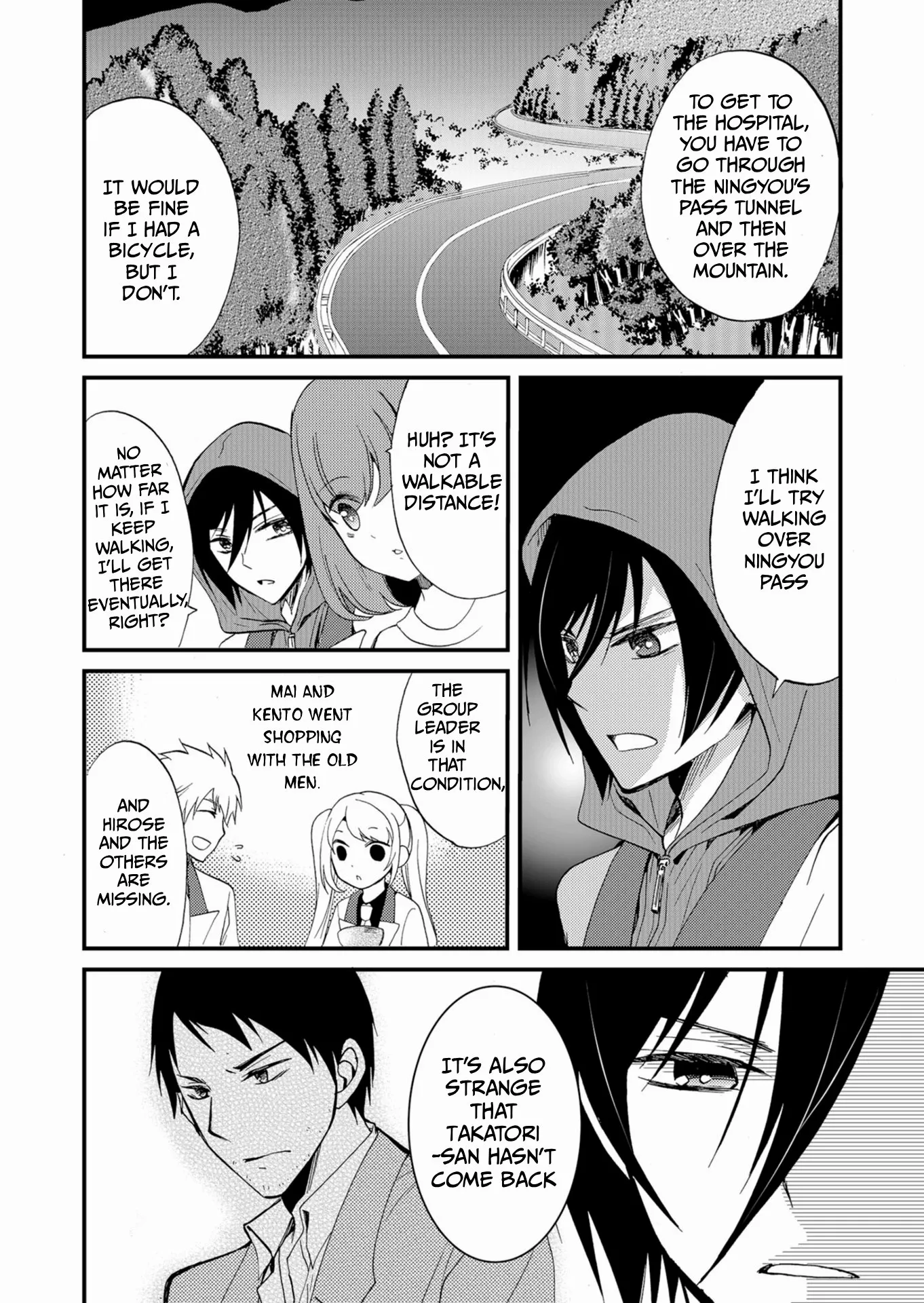 Read Ningyou Touge chapter 49 image 6 on Lezhin