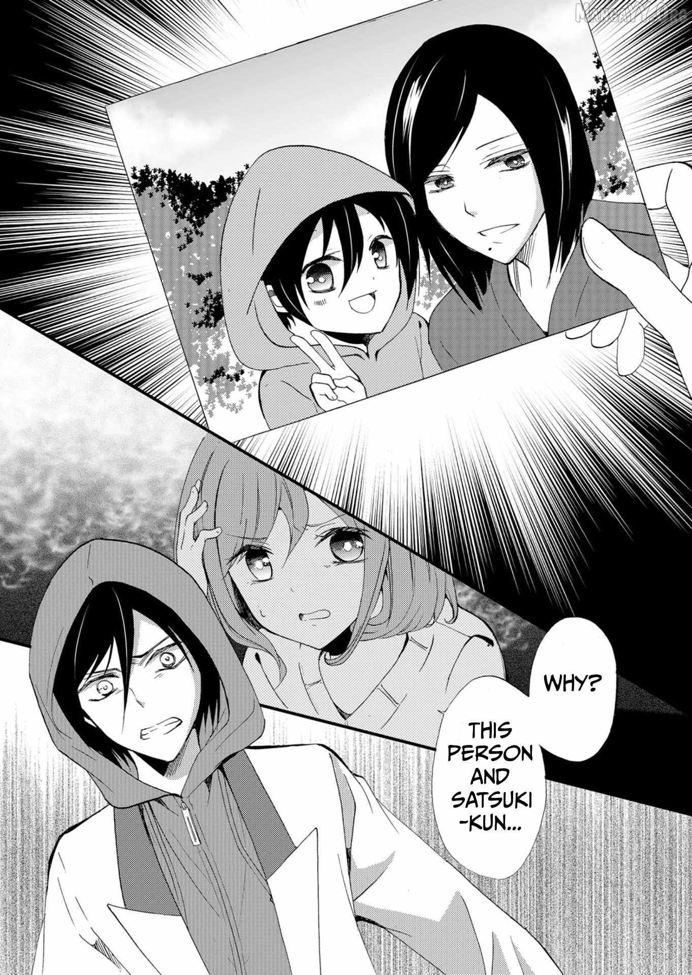 Read Ningyou Touge chapter 50 image 10 on Lezhin