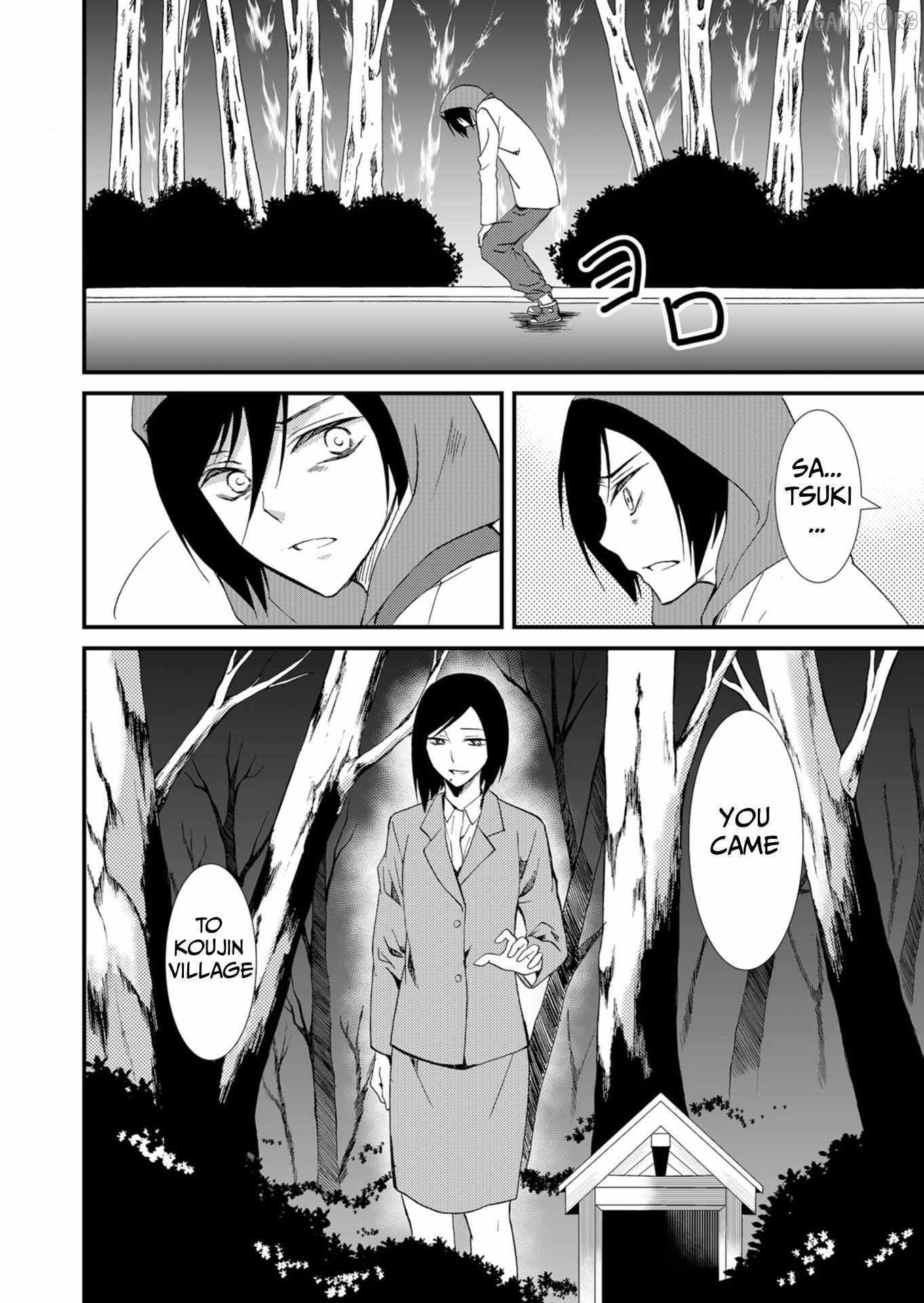 Read Ningyou Touge chapter 50 image 15 on Lezhin
