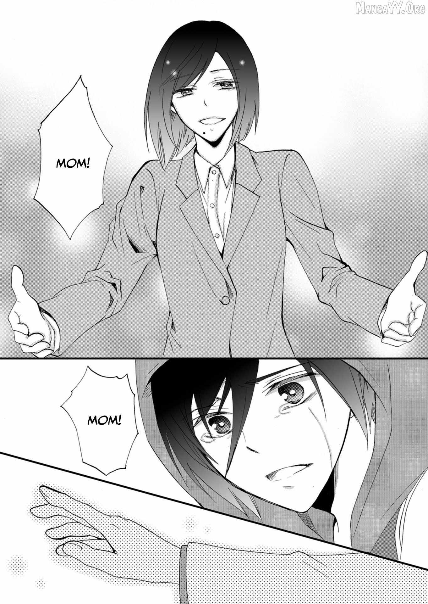 Read Ningyou Touge chapter 50 image 16 on Lezhin