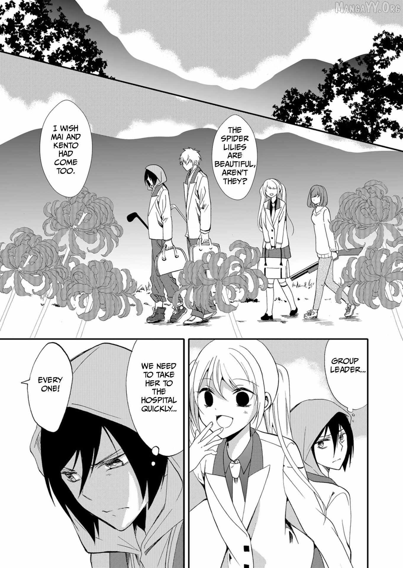 Read Ningyou Touge chapter 50 image 2 on Lezhin
