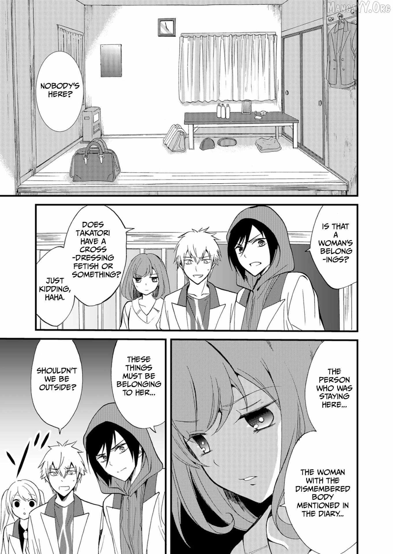 Read Ningyou Touge chapter 50 image 4 on Lezhin