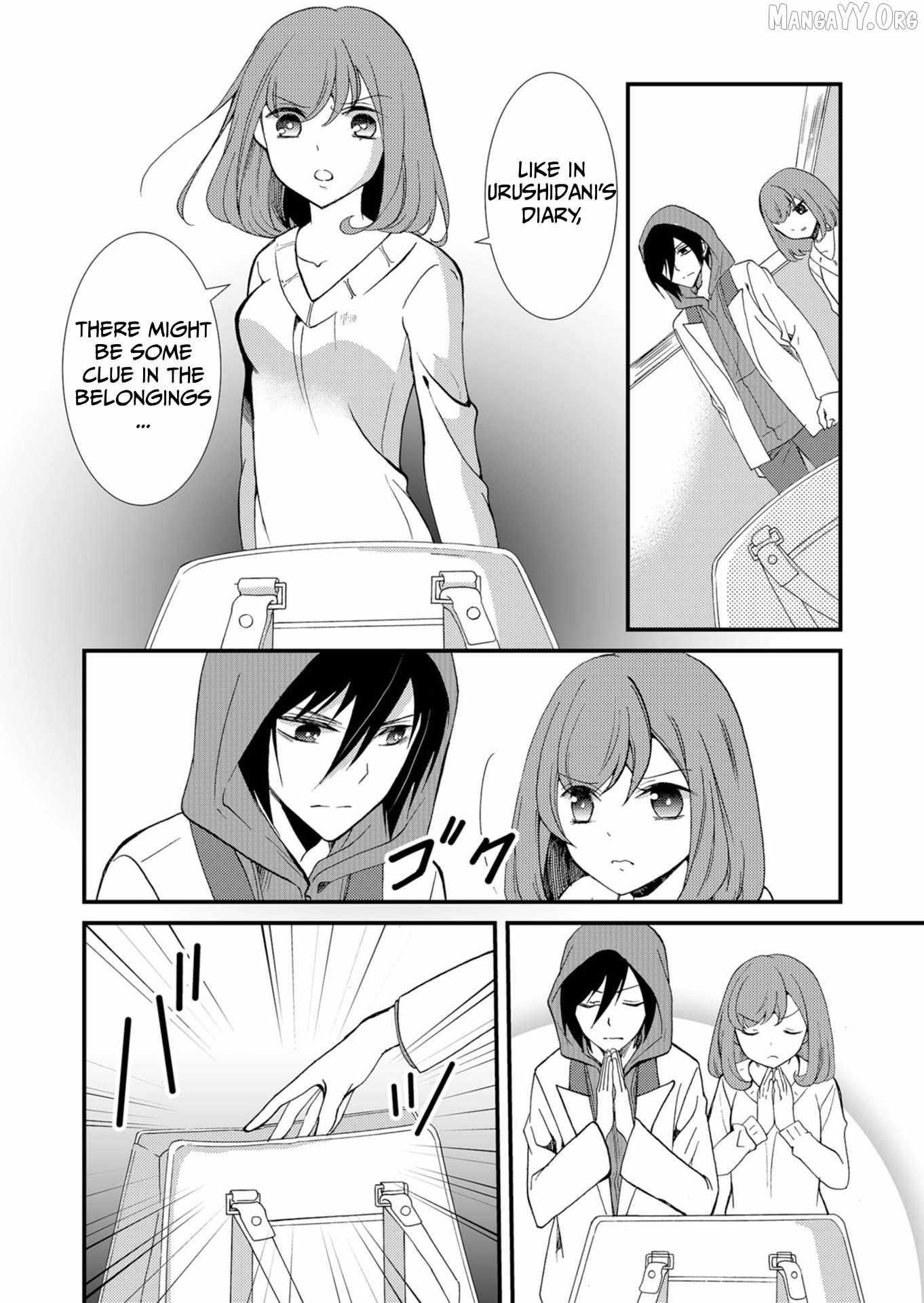Read Ningyou Touge chapter 50 image 5 on Lezhin