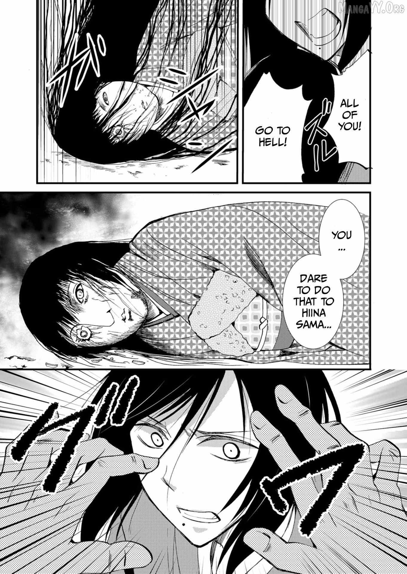 Read Ningyou Touge chapter 51 image 14 on Lezhin