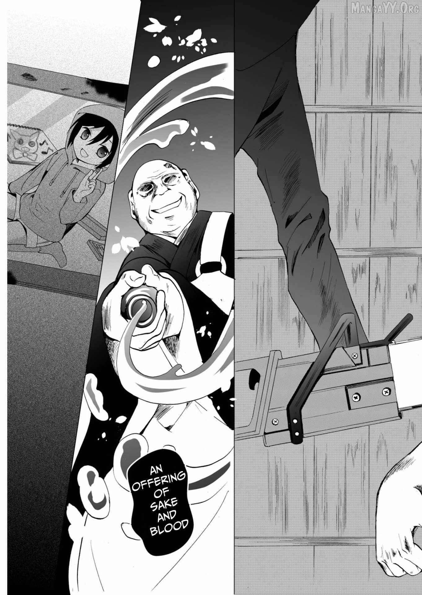 Read Ningyou Touge chapter 51 image 18 on Lezhin
