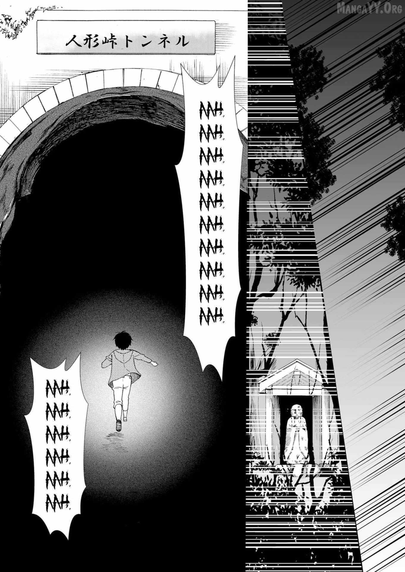 Read Ningyou Touge chapter 51 image 19 on Lezhin