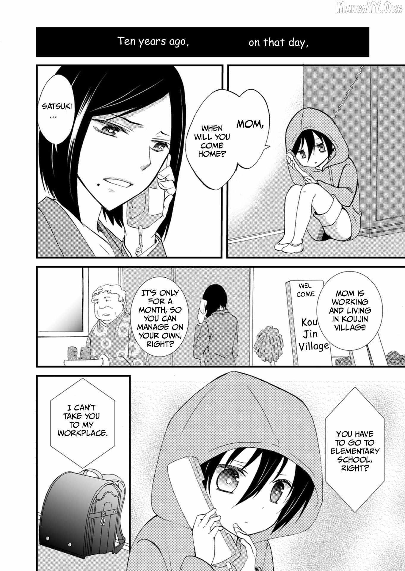 Read Ningyou Touge chapter 51 image 3 on Lezhin