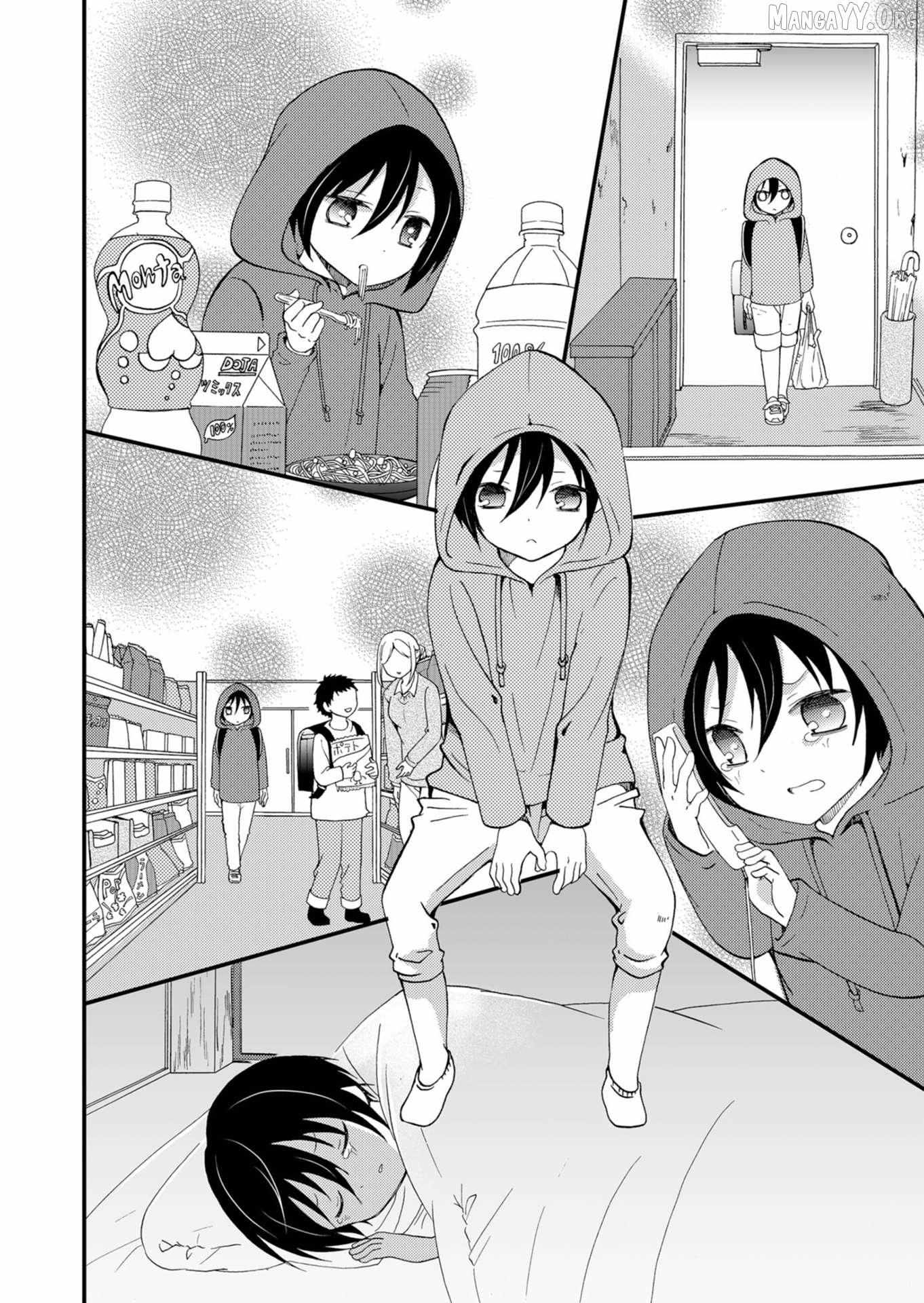 Read Ningyou Touge chapter 51 image 5 on Lezhin