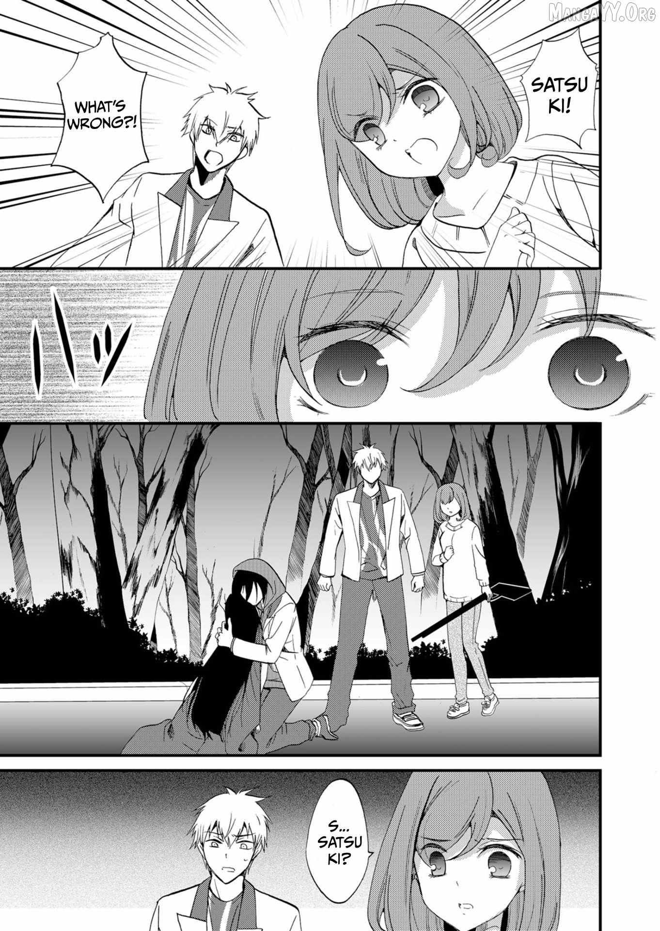 Read Ningyou Touge chapter 52 image 12 on Lezhin
