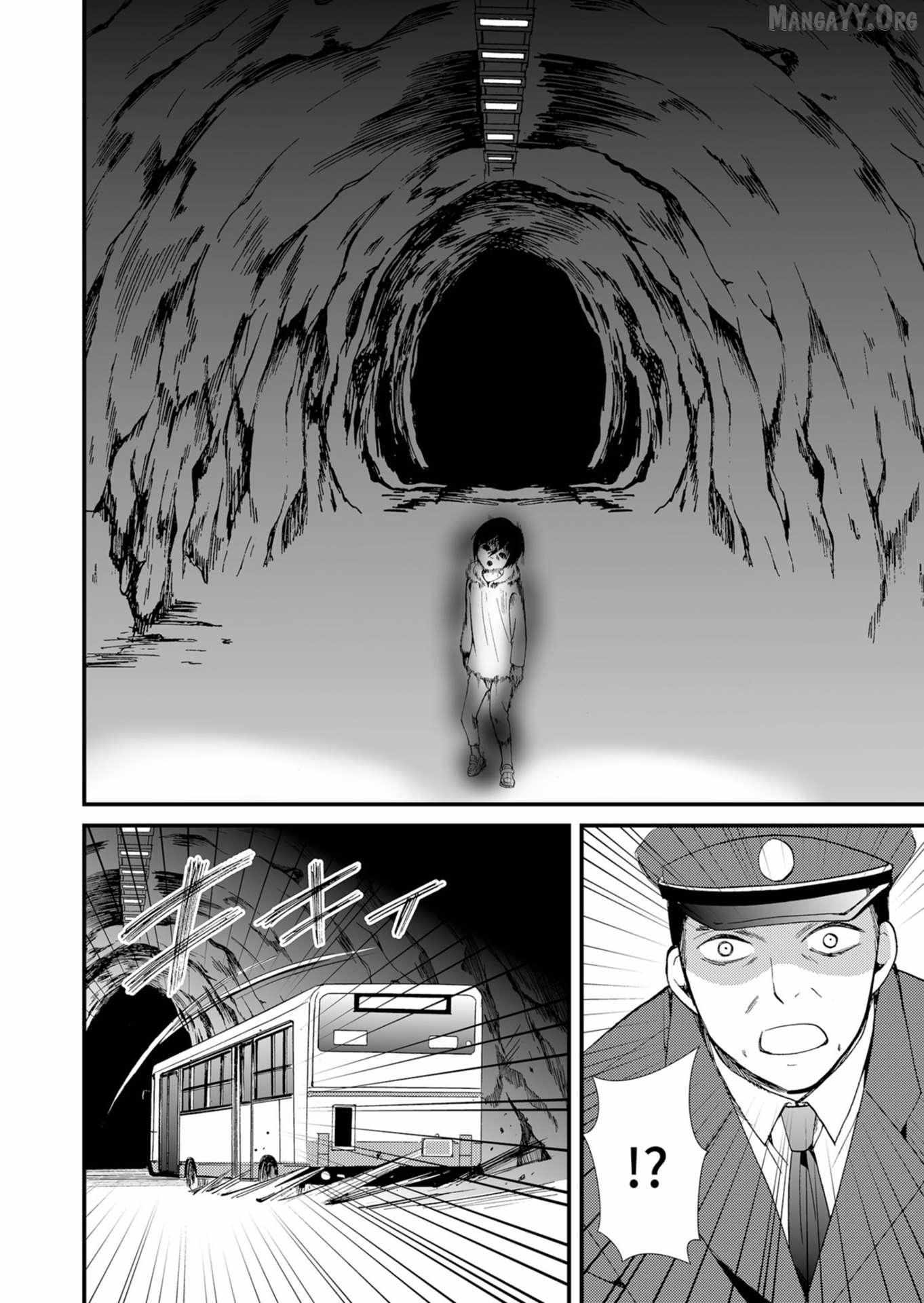 Read Ningyou Touge chapter 52 image 3 on Lezhin