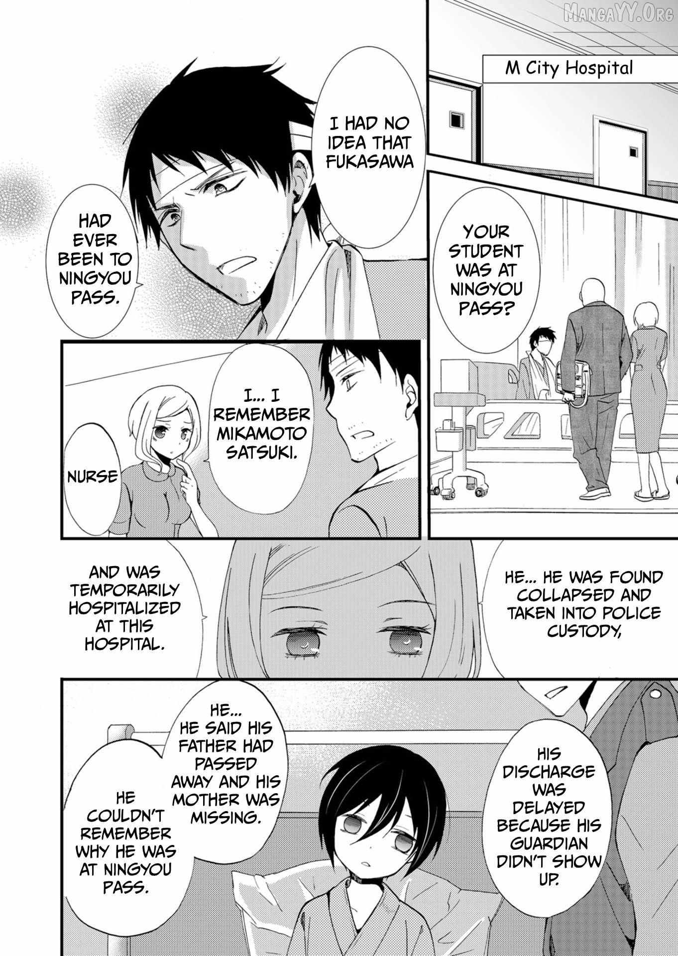 Read Ningyou Touge chapter 52 image 7 on Lezhin