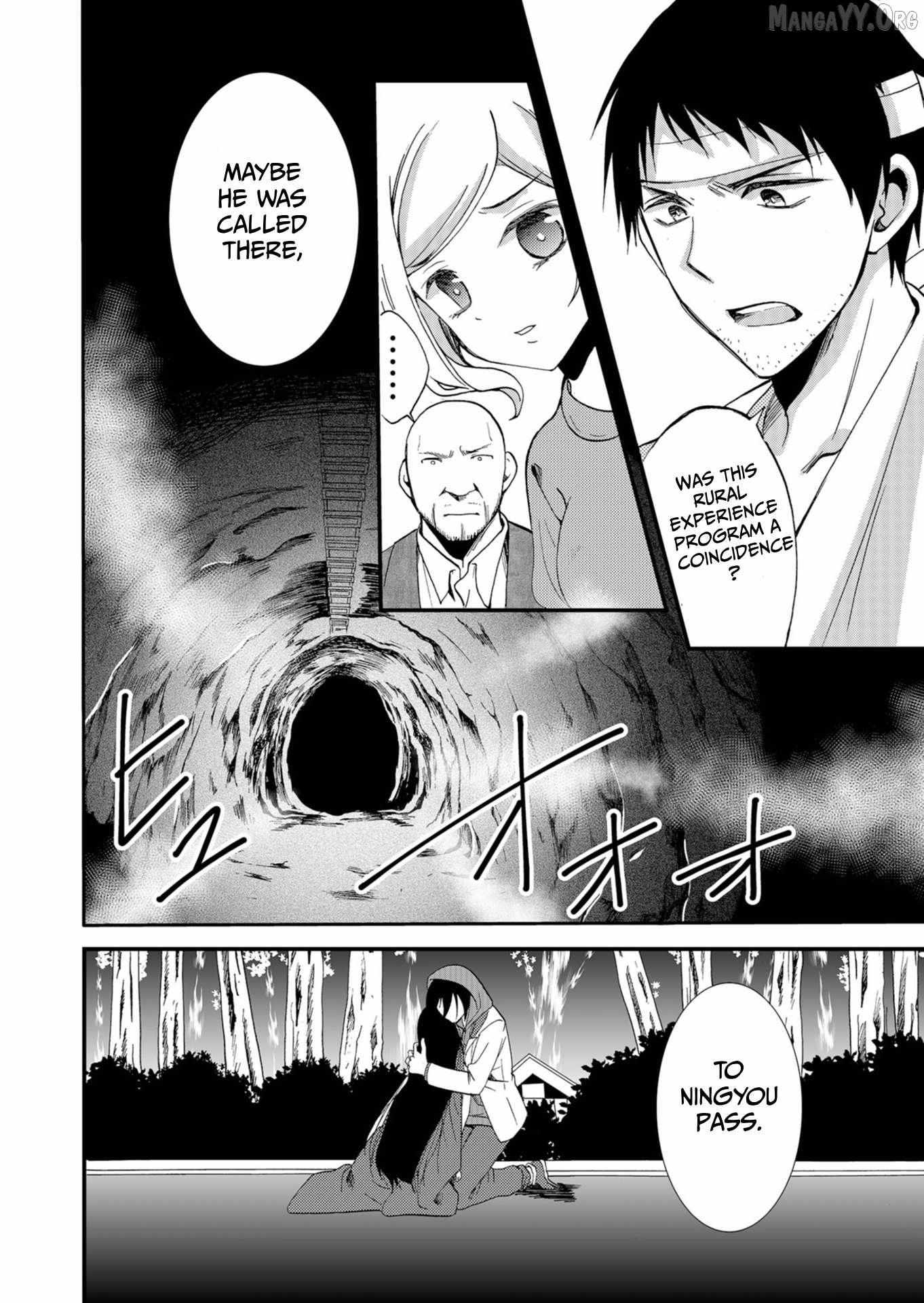 Read Ningyou Touge chapter 52 image 9 on Lezhin