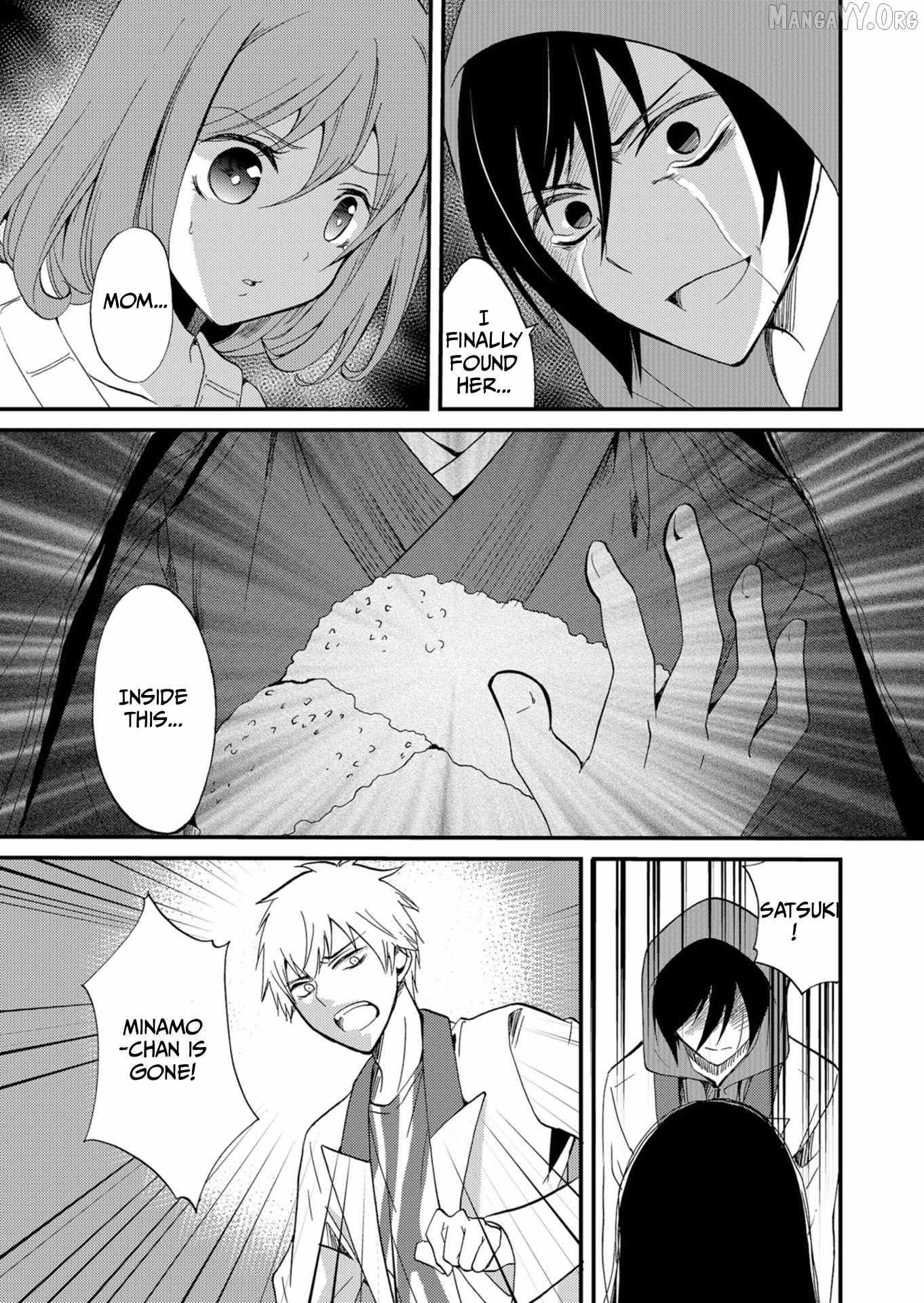 Read Ningyou Touge chapter 53 image 3 on Lezhin