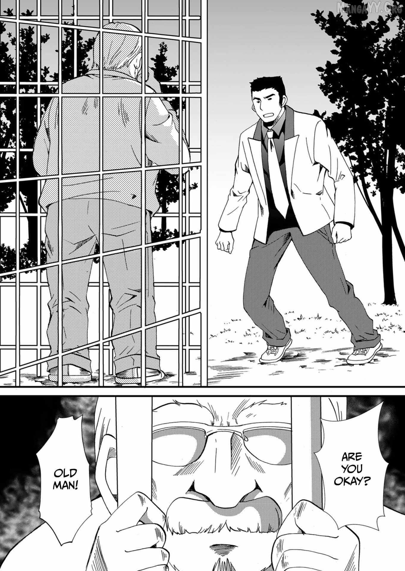 Read Ningyou Touge chapter 54 image 17 on Lezhin