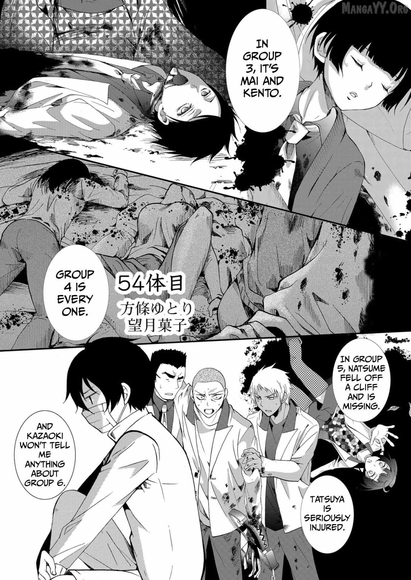 Read Ningyou Touge chapter 54 image 2 on Lezhin