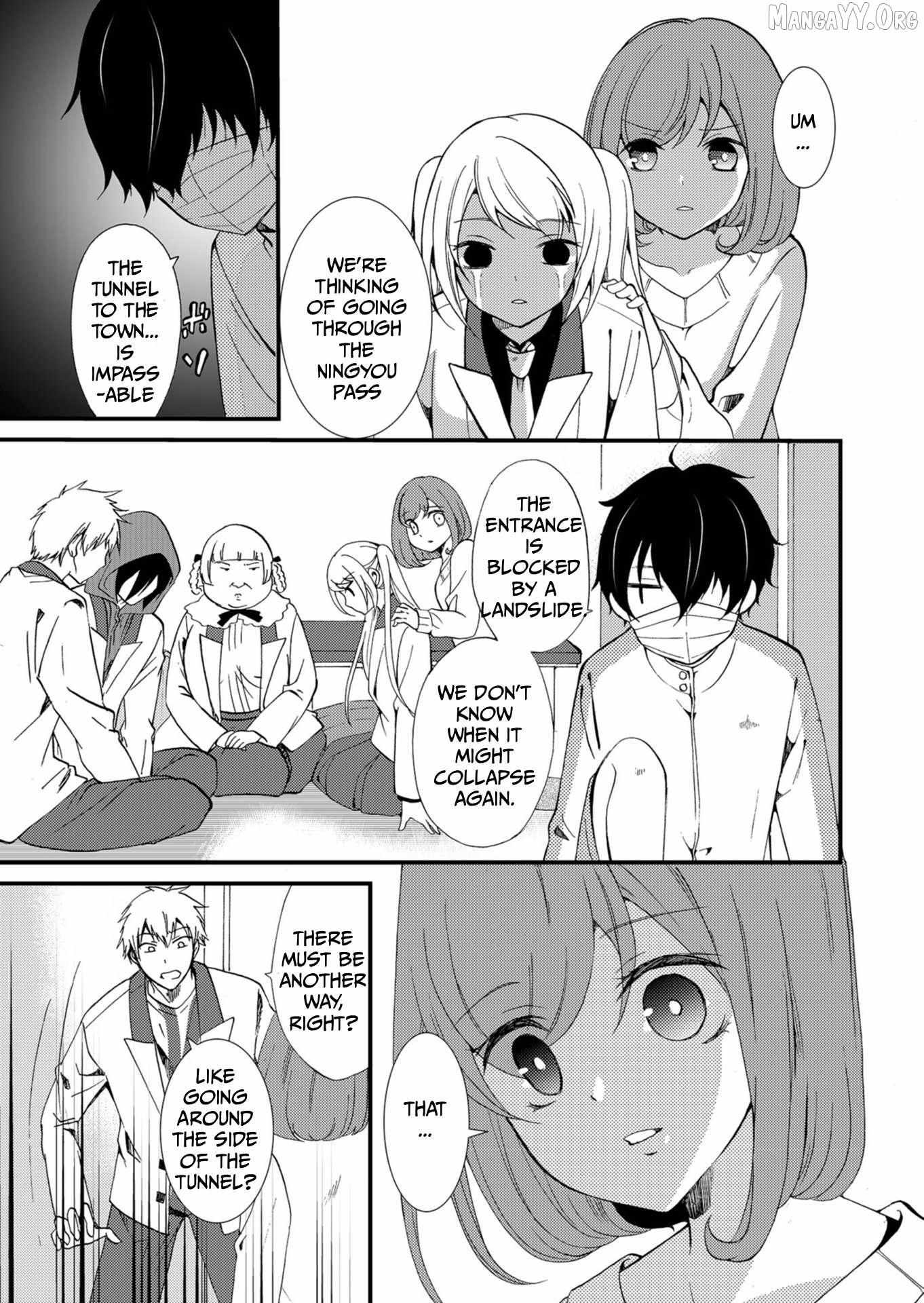 Read Ningyou Touge chapter 54 image 4 on Lezhin