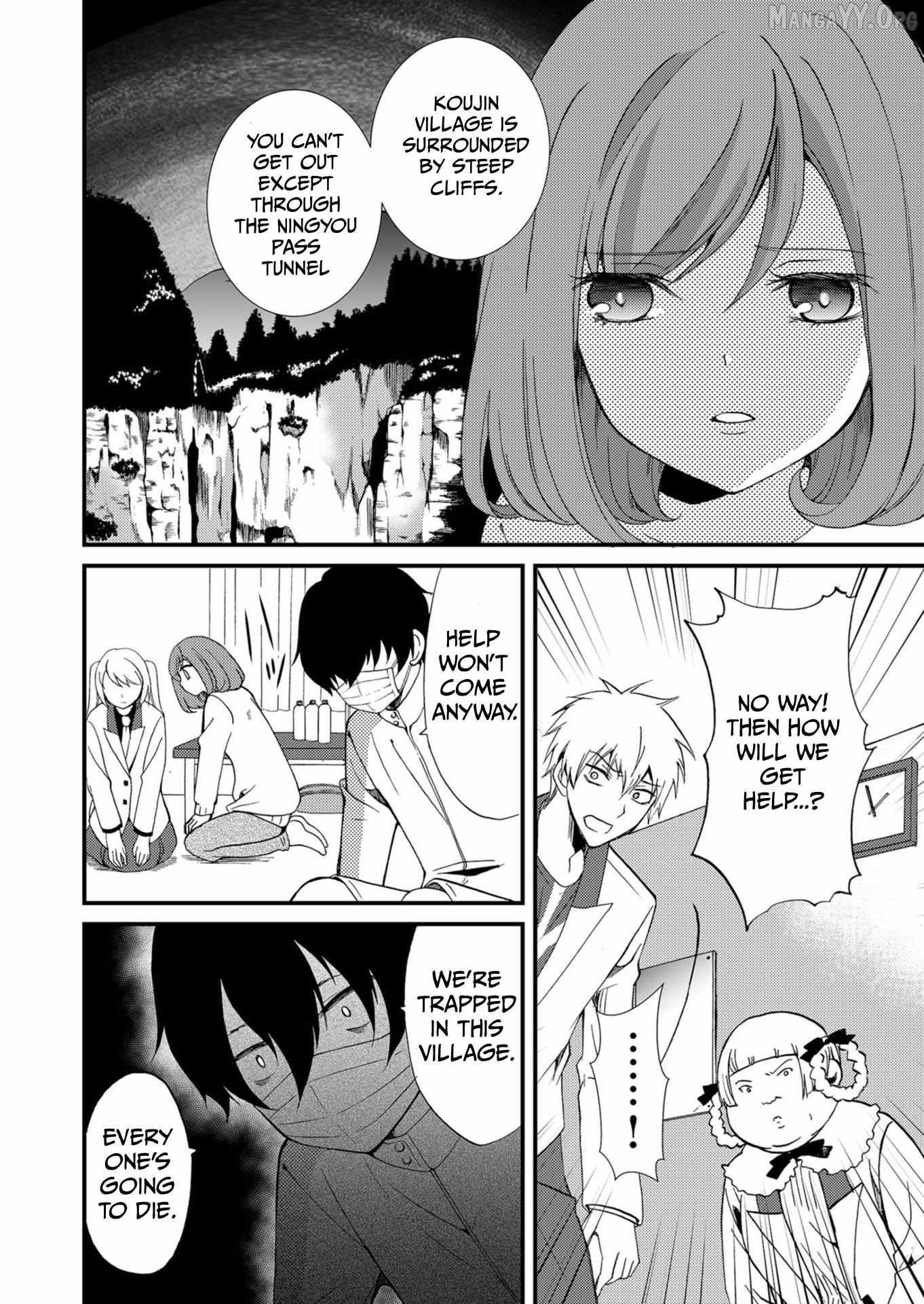 Read Ningyou Touge chapter 54 image 5 on Lezhin