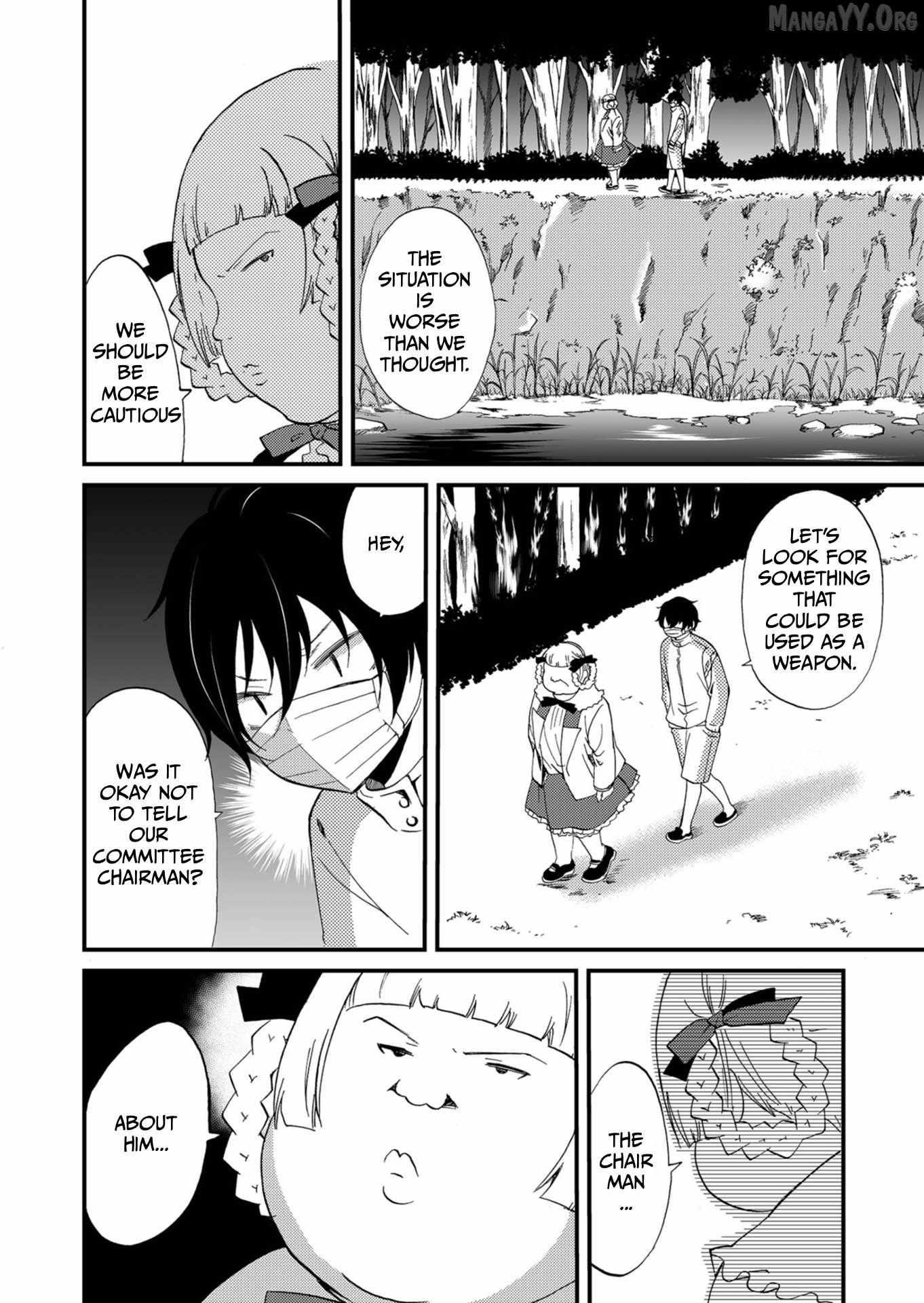 Read Ningyou Touge chapter 55 image 16 on Lezhin