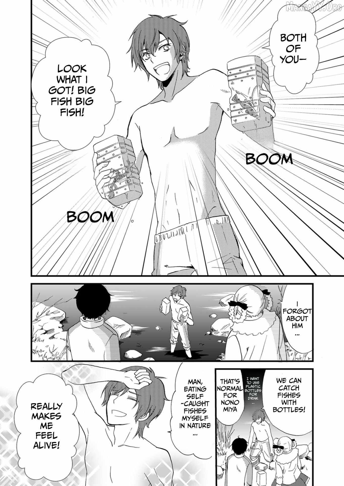 Read Ningyou Touge chapter 55 image 17 on Lezhin