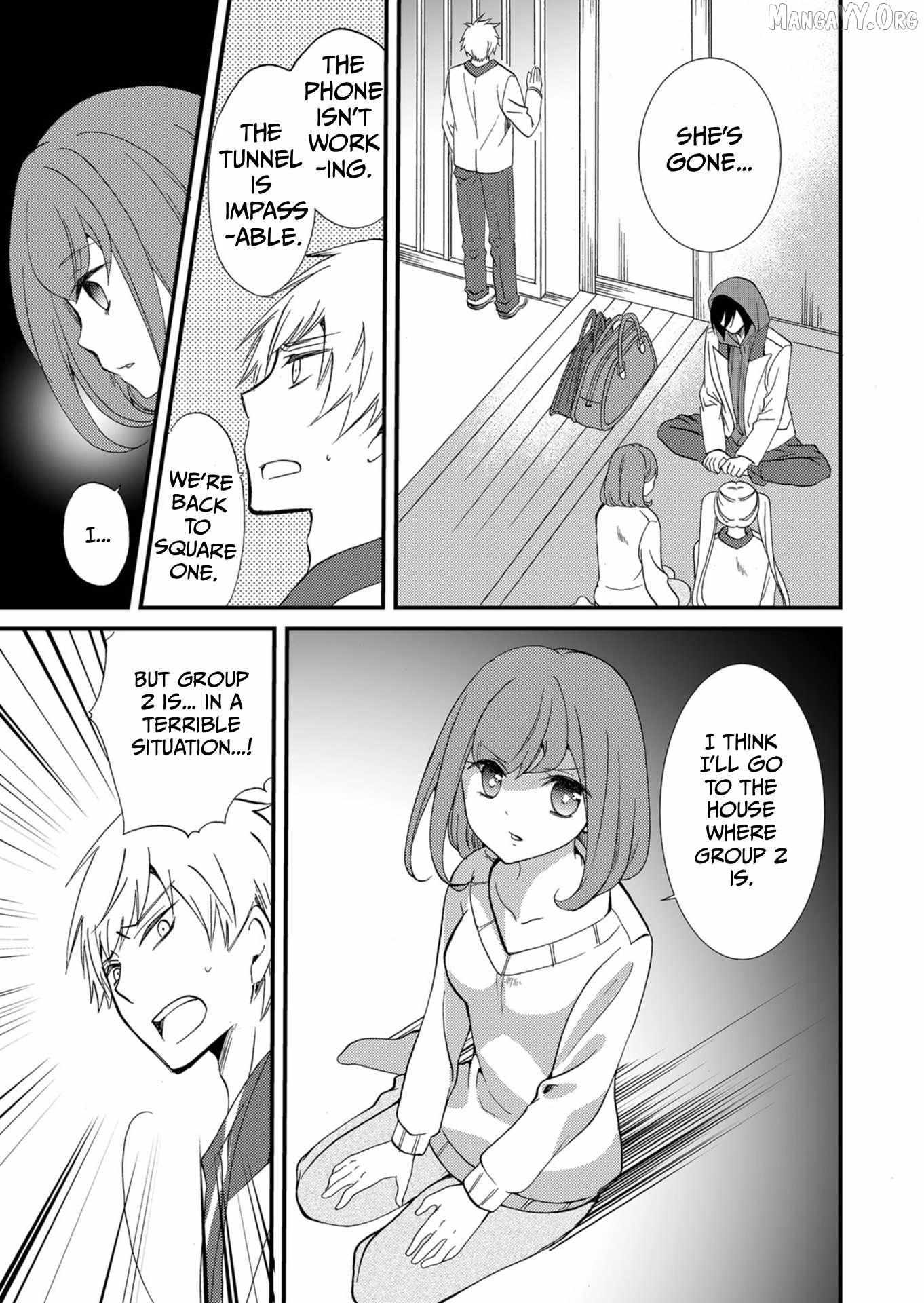 Read Ningyou Touge chapter 55 image 9 on Lezhin