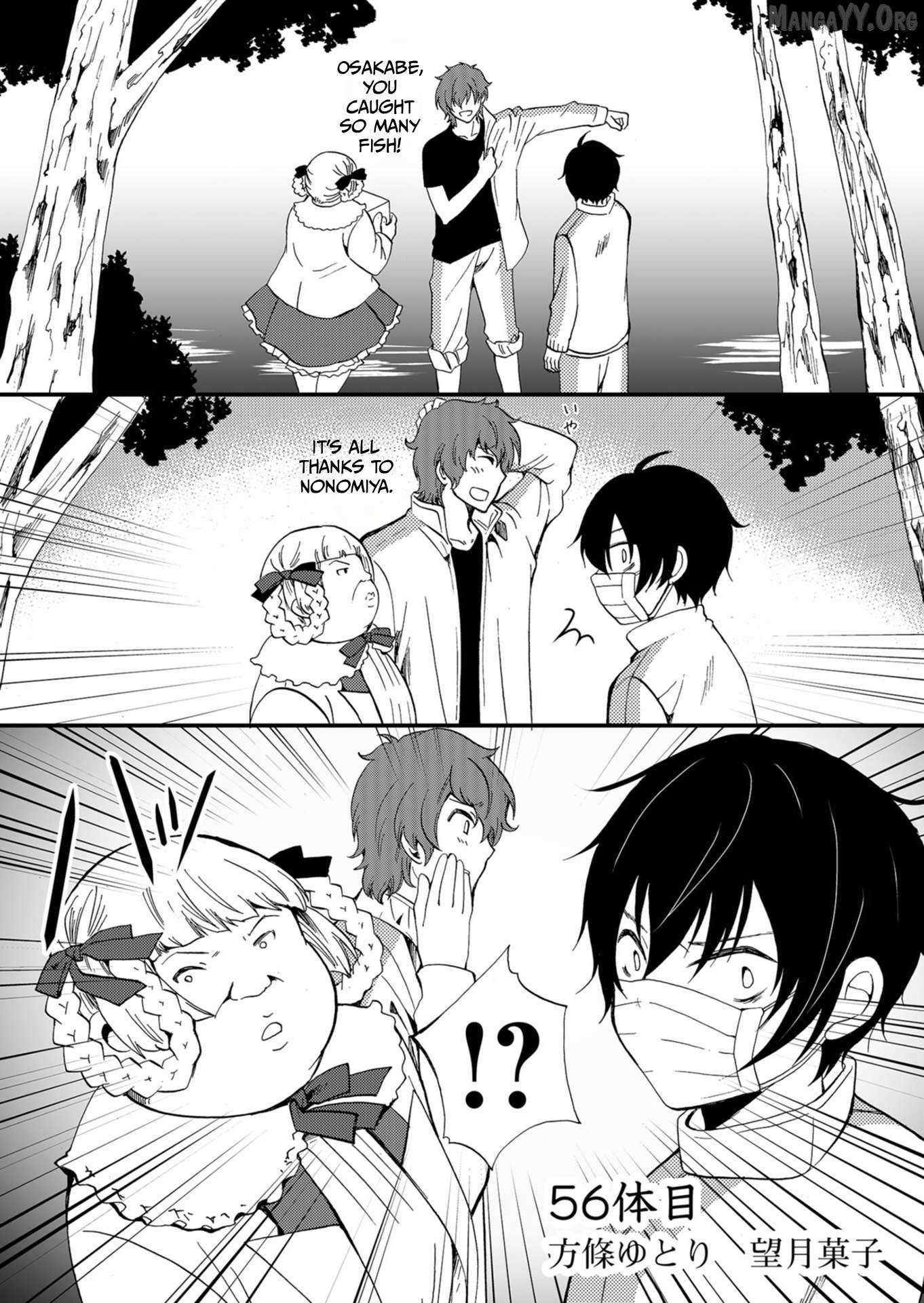Read Ningyou Touge chapter 56 image 1 on Lezhin