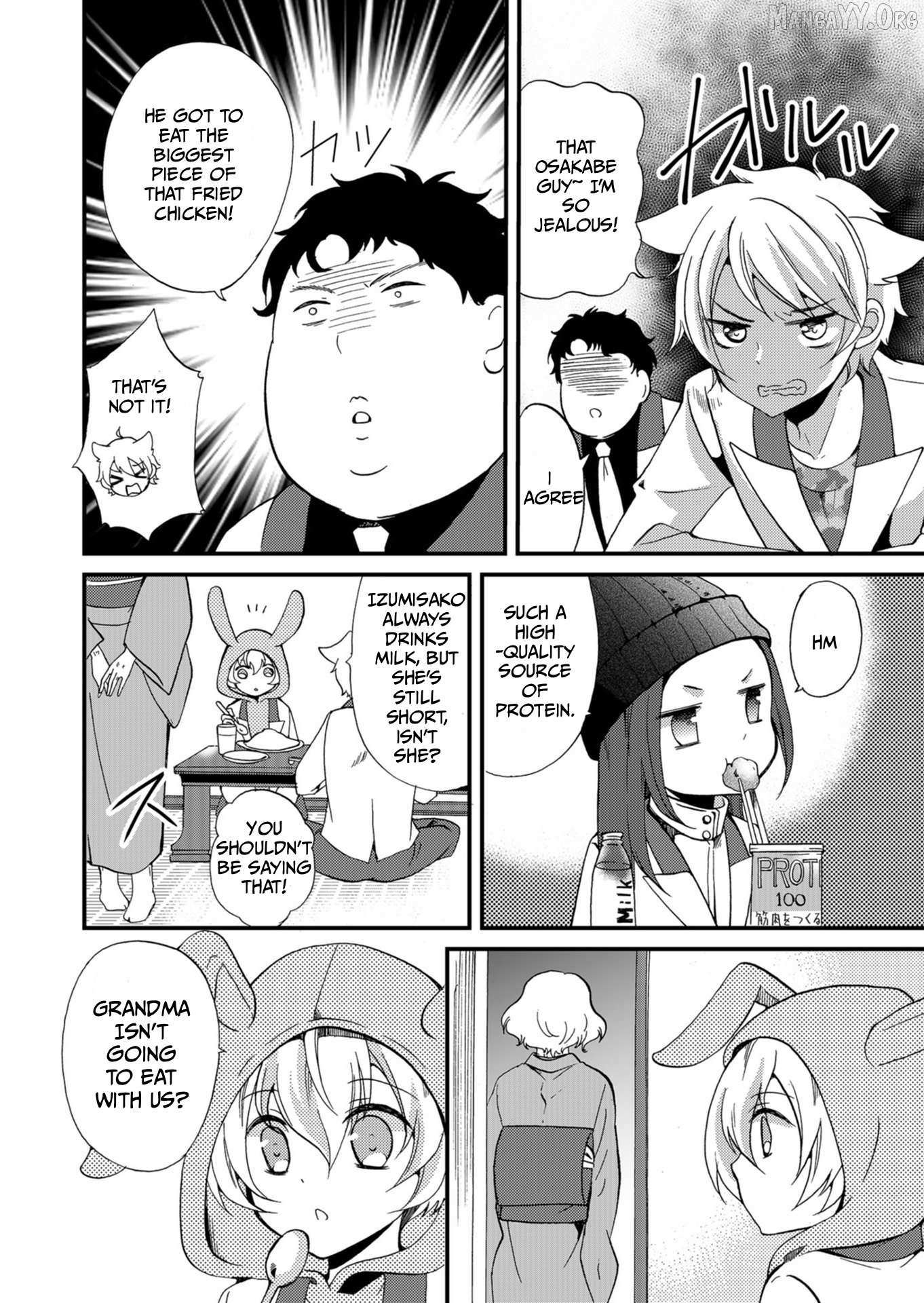 Read Ningyou Touge chapter 56 image 12 on Lezhin