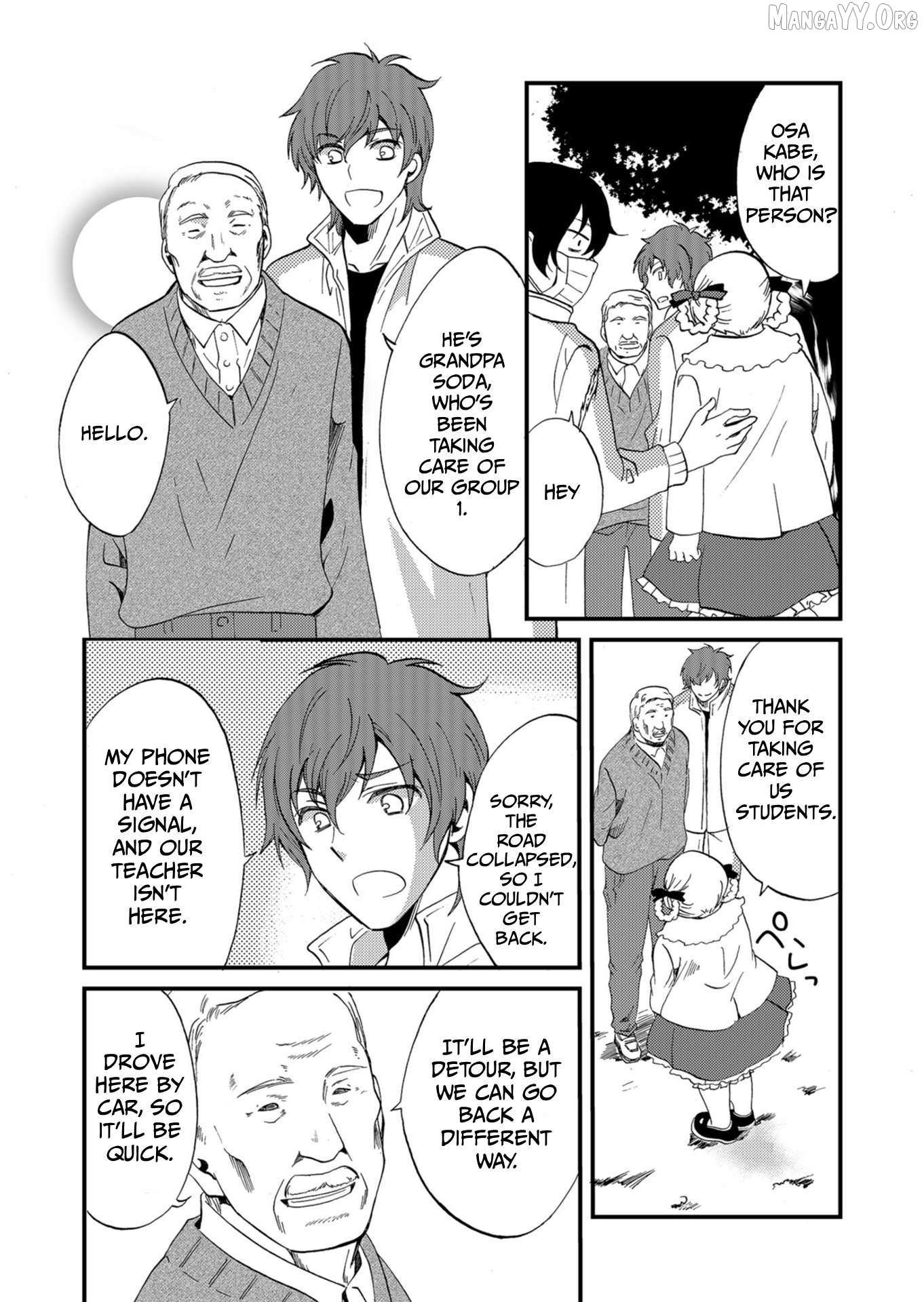 Read Ningyou Touge chapter 56 image 3 on Lezhin