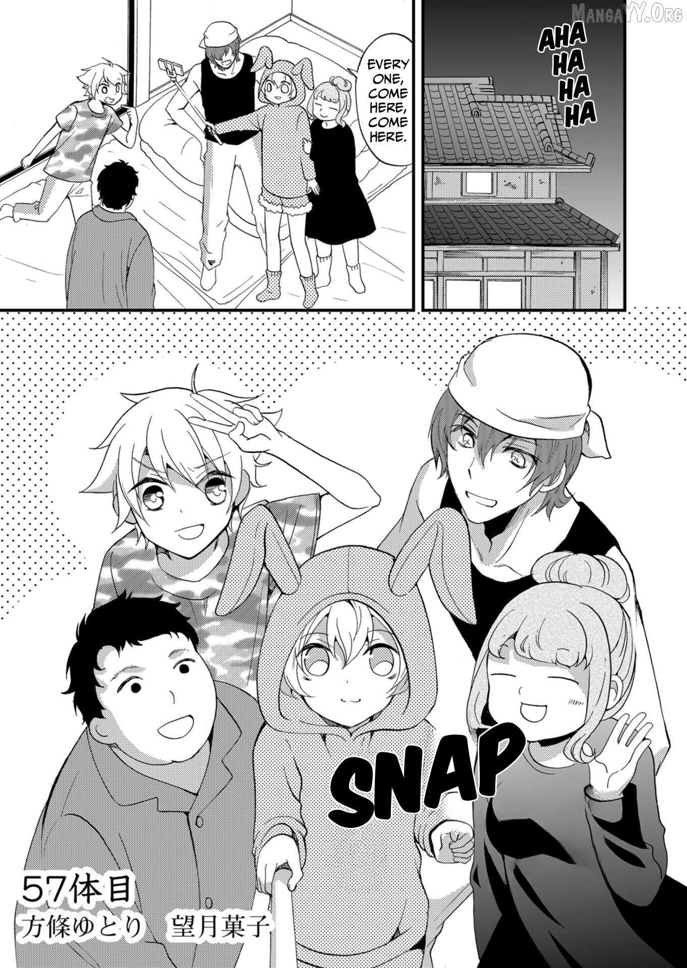 Read Ningyou Touge chapter 57 image 1 on Lezhin