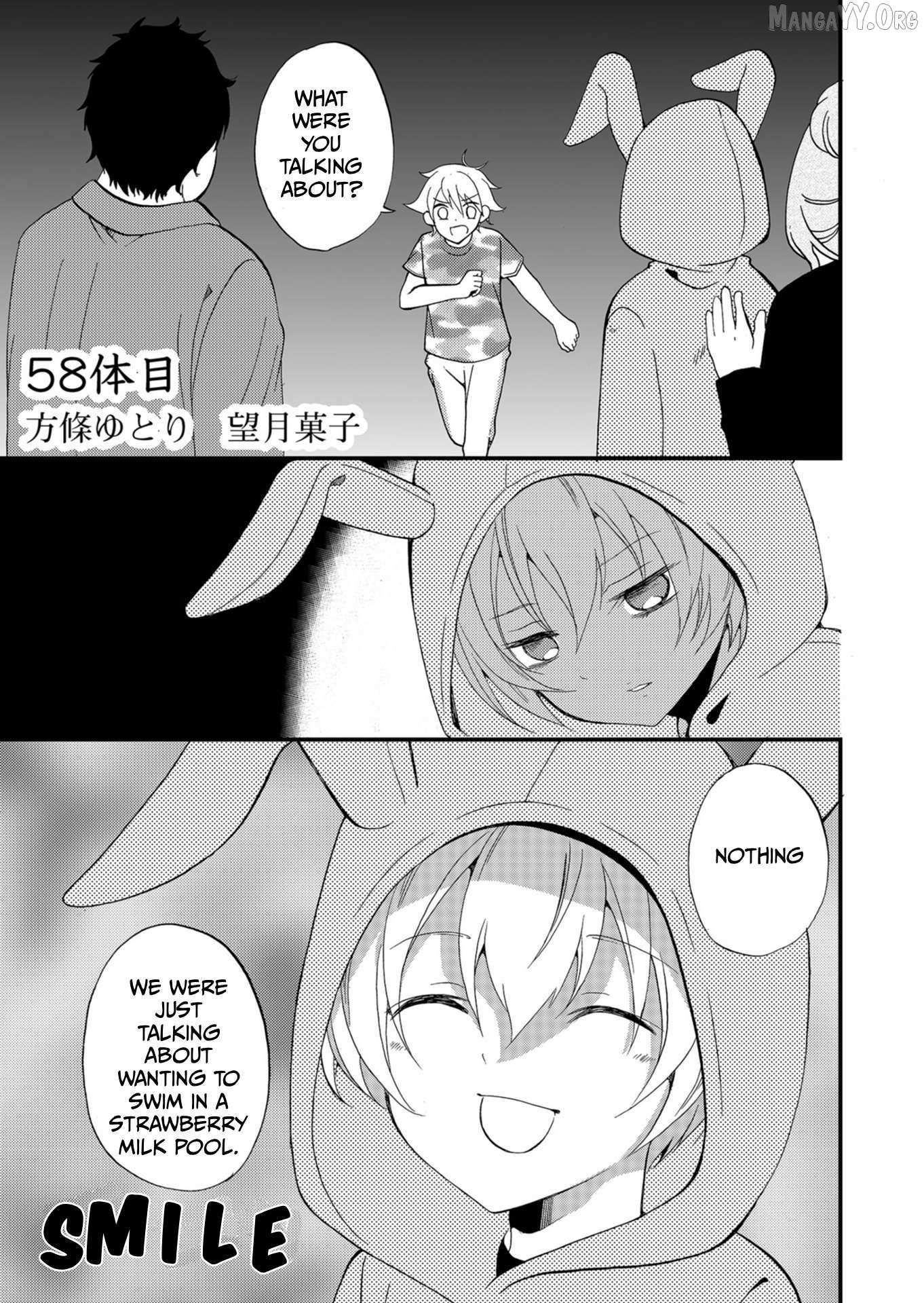Read Ningyou Touge chapter 58 image 1 on Lezhin