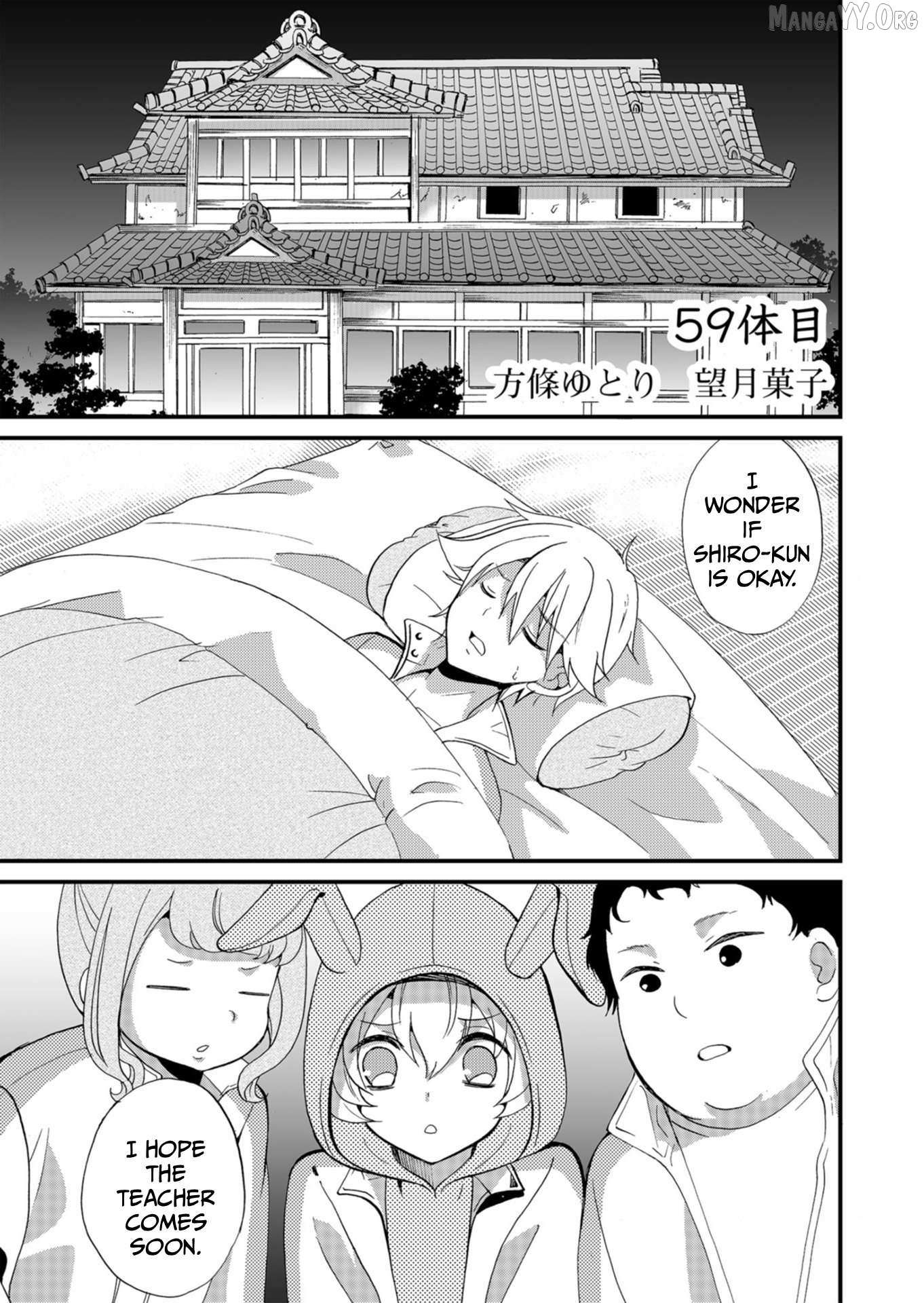 Read Ningyou Touge chapter 59 image 2 on Lezhin