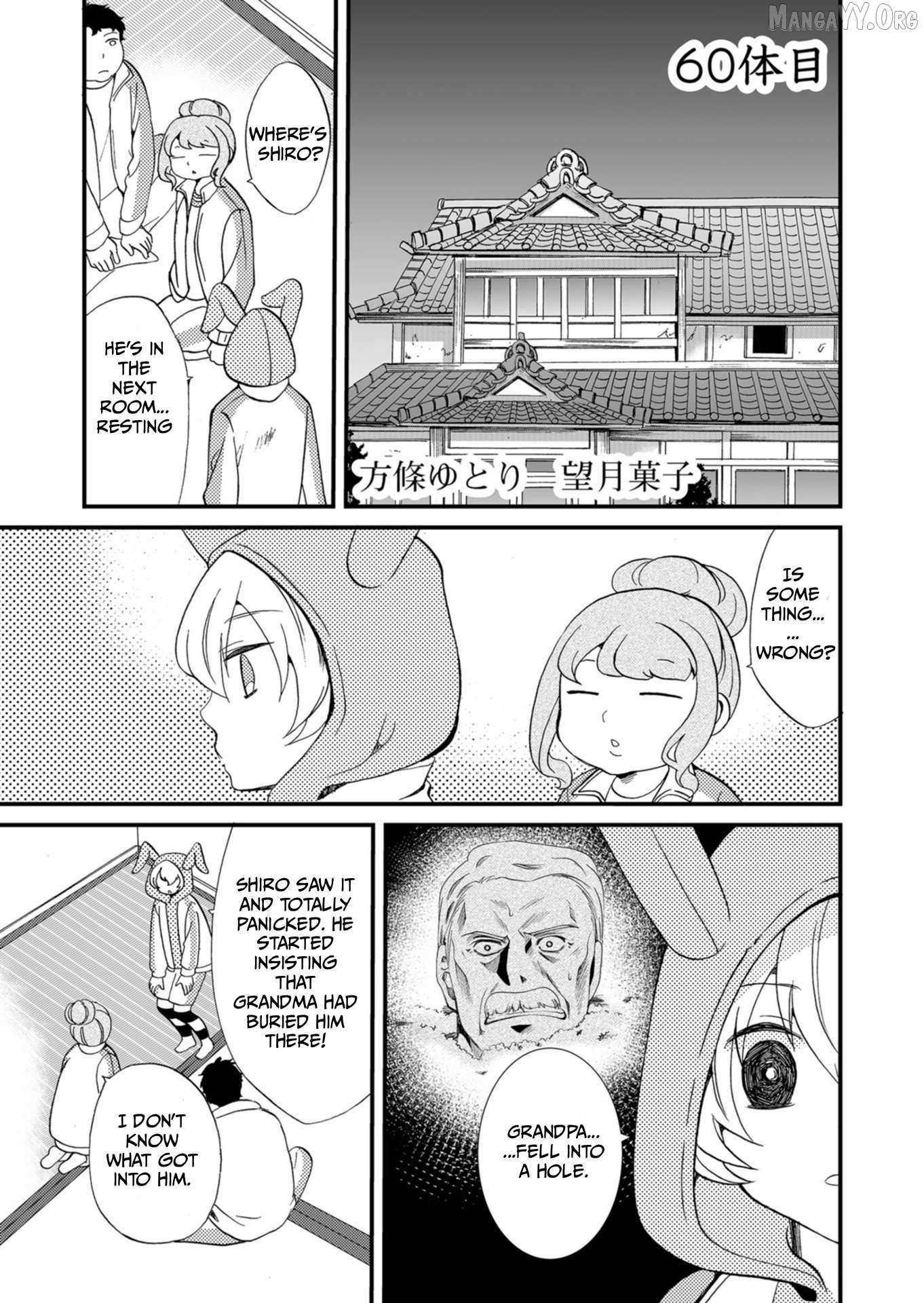 Read Ningyou Touge chapter 60 image 1 on Lezhin
