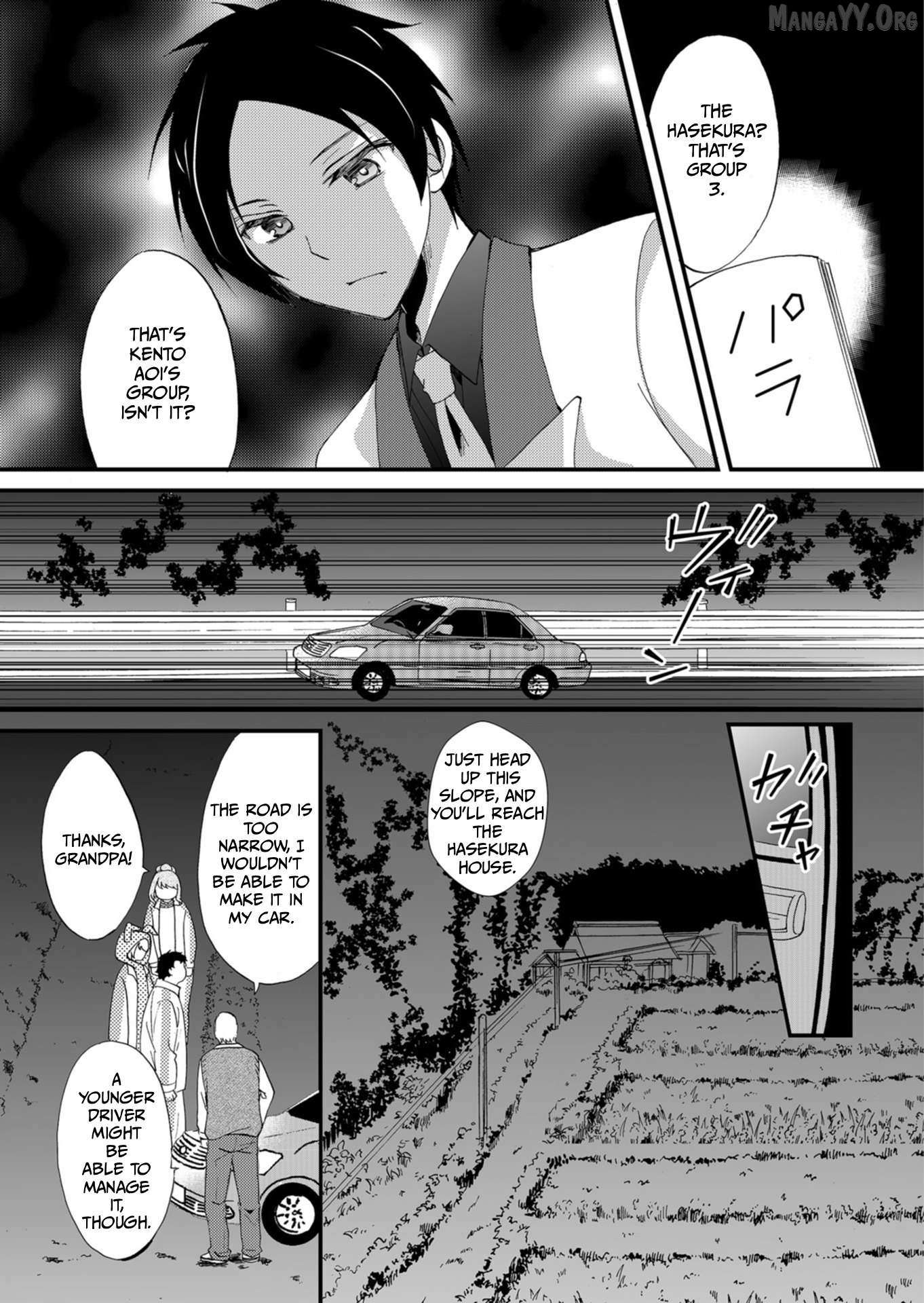 Read Ningyou Touge chapter 60 image 12 on Lezhin