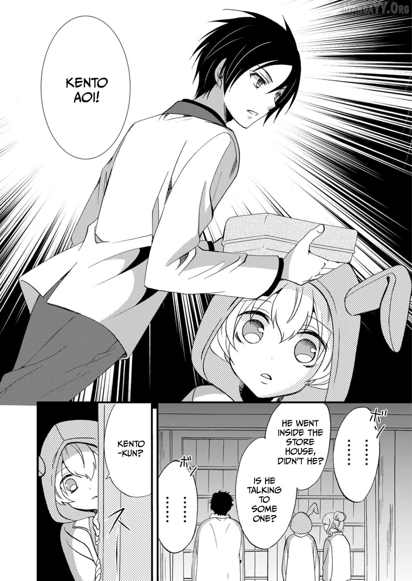 Read Ningyou Touge chapter 60 image 14 on Lezhin