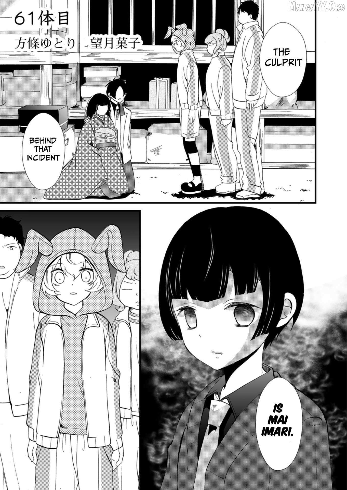 Read Ningyou Touge chapter 61 image 1 on Lezhin