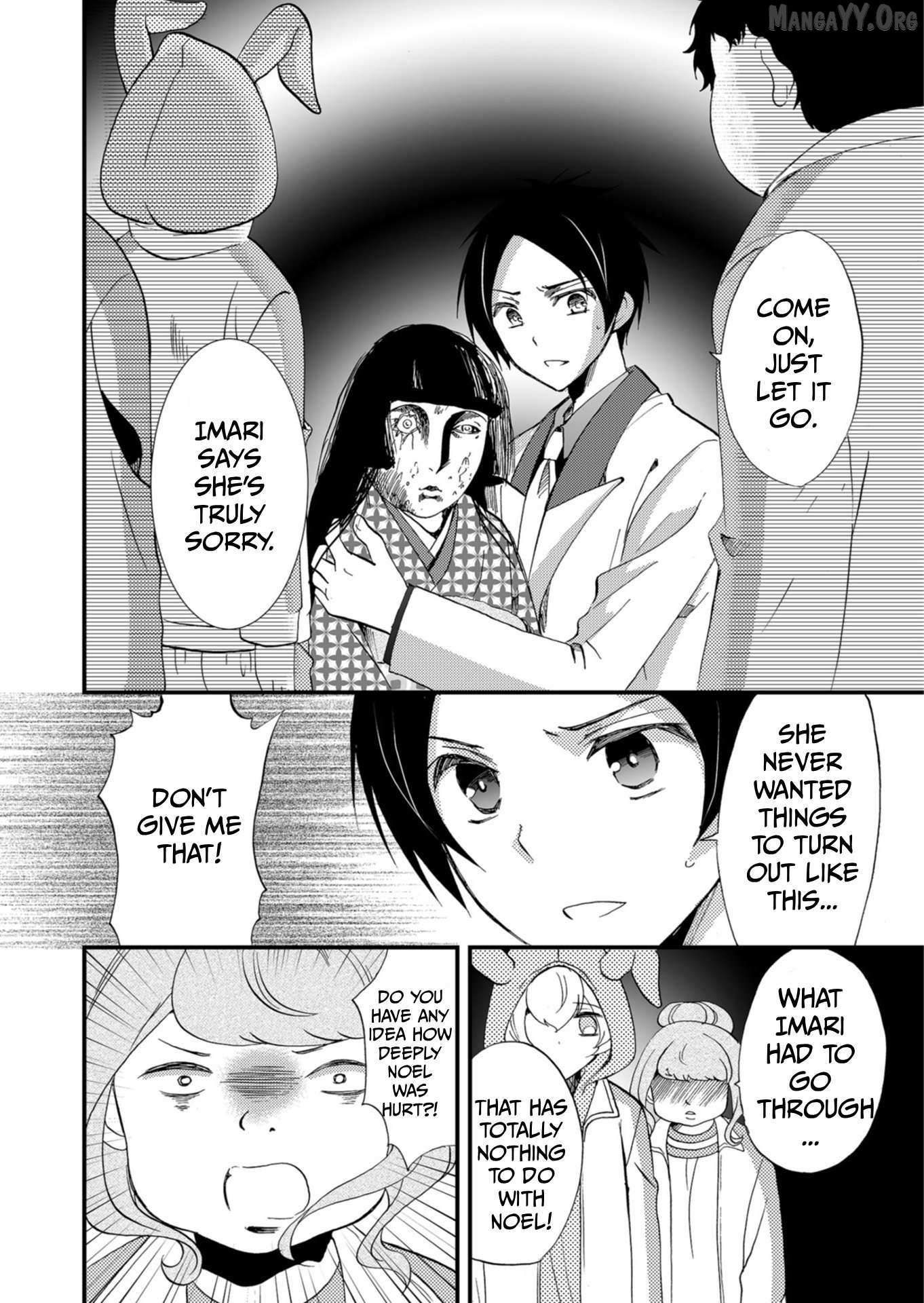 Read Ningyou Touge chapter 61 image 14 on Lezhin