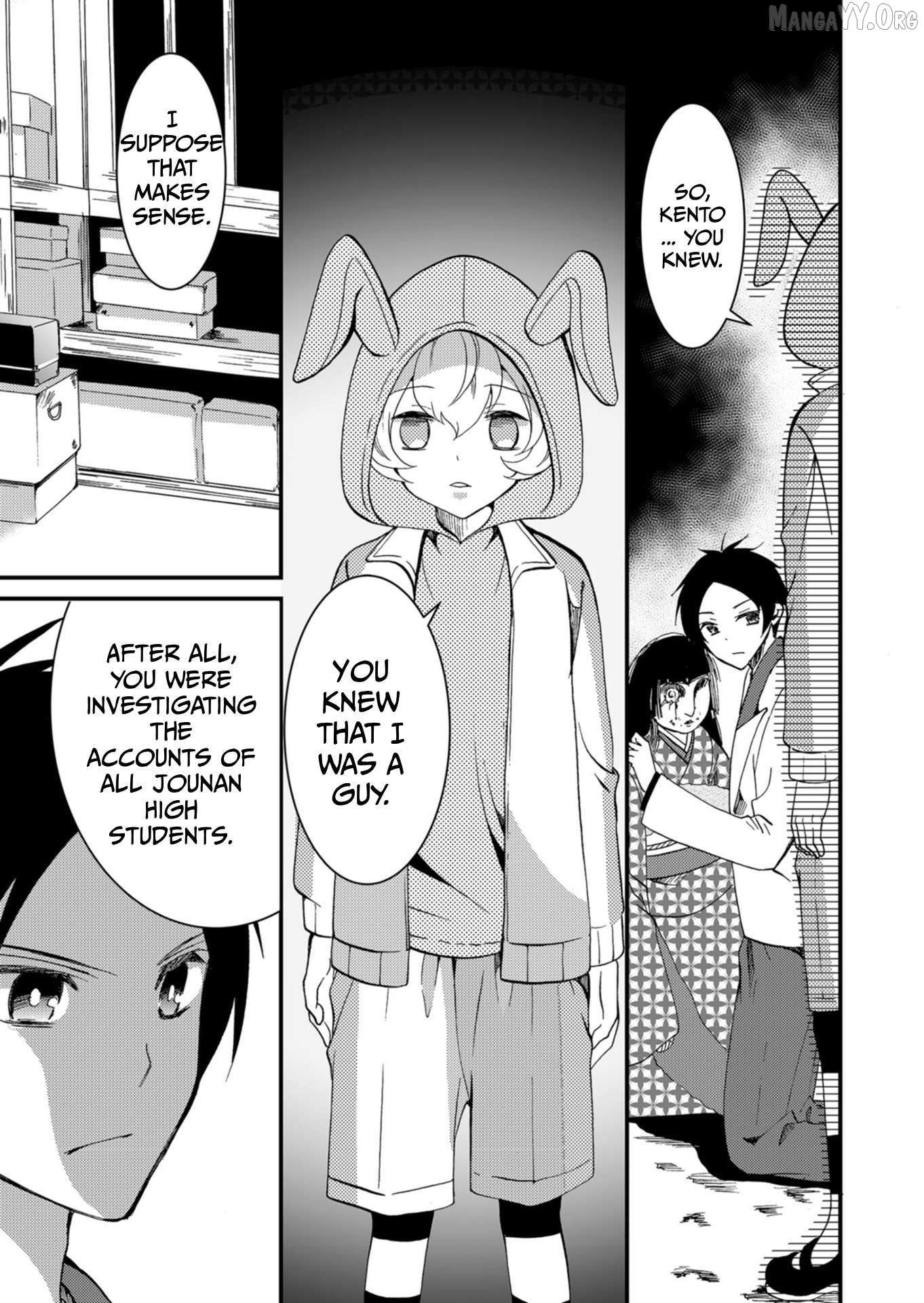 Read Ningyou Touge chapter 61 image 7 on Lezhin