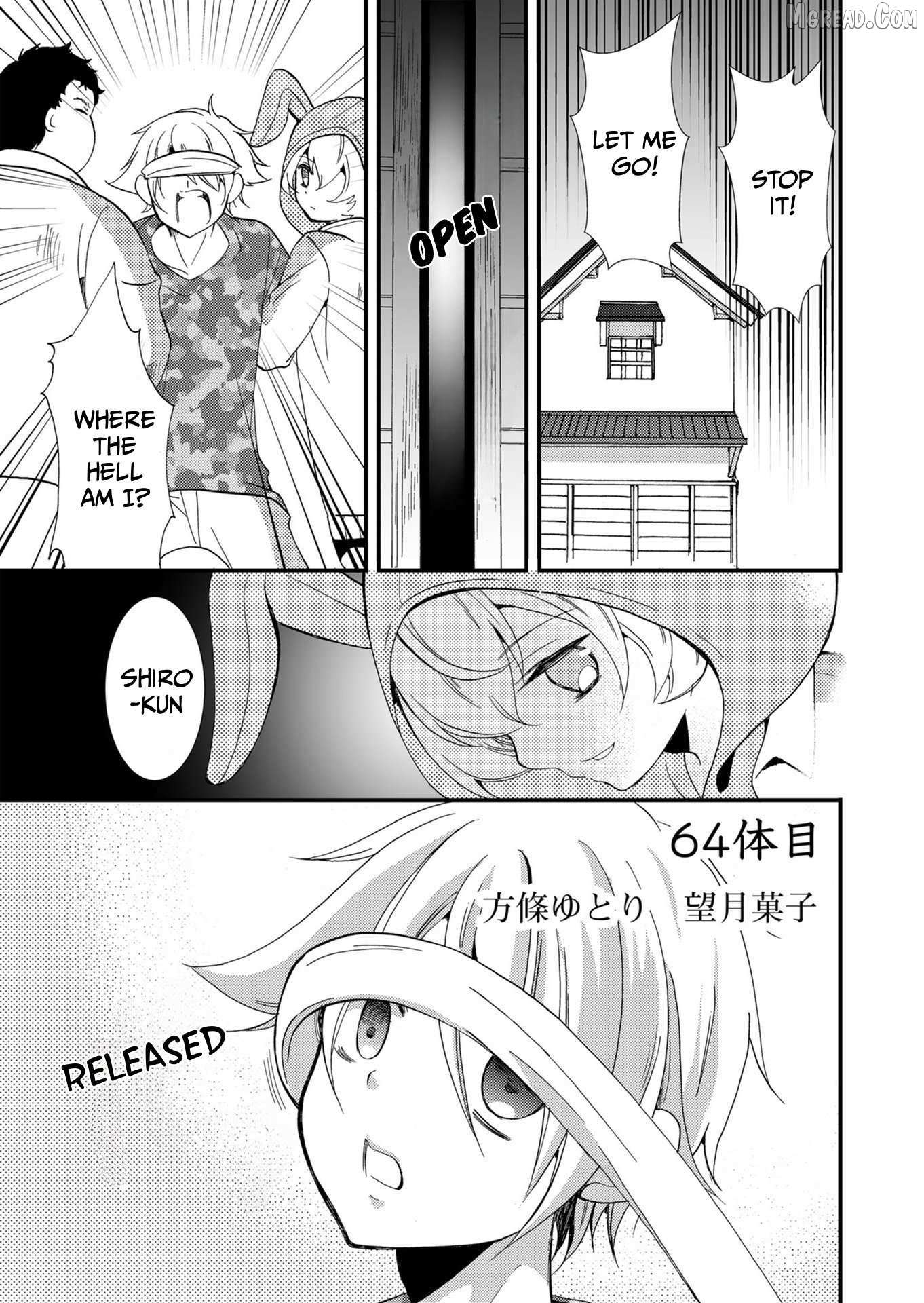 Read Ningyou Touge chapter 64 image 1 on Lezhin
