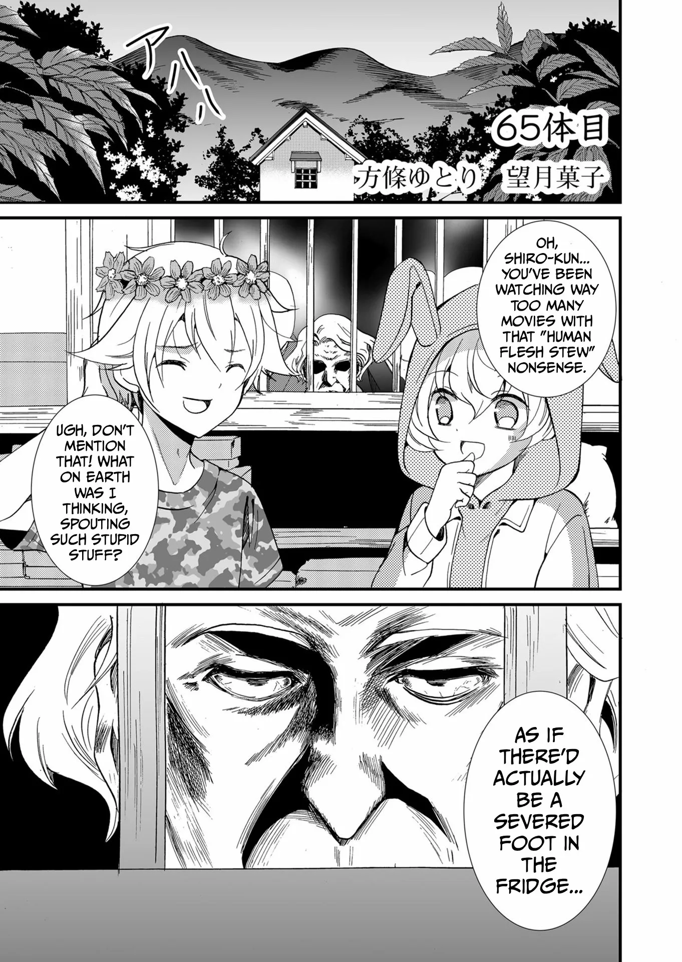 Read Ningyou Touge chapter 65 image 1 on Lezhin