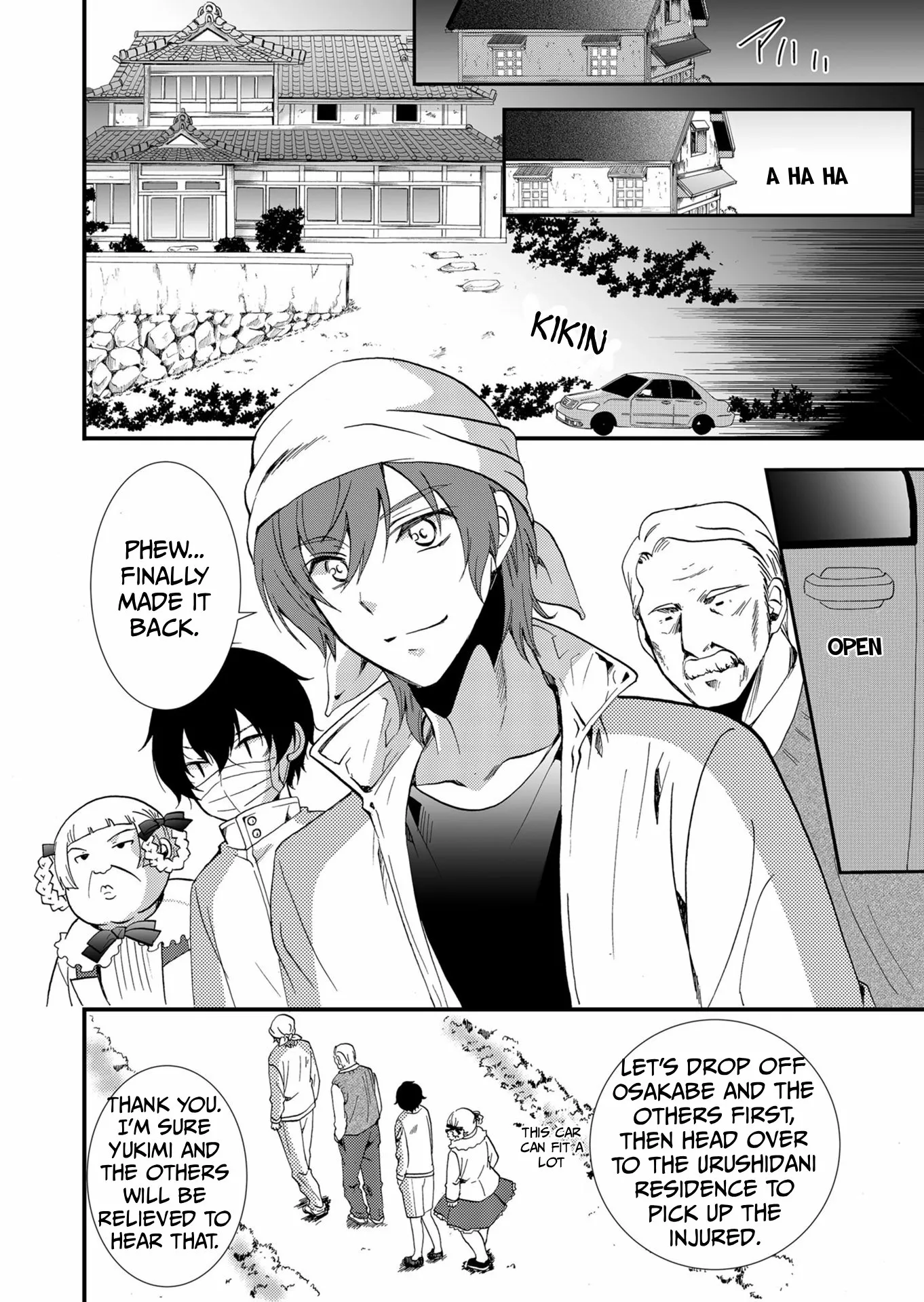 Read Ningyou Touge chapter 65 image 5 on Lezhin